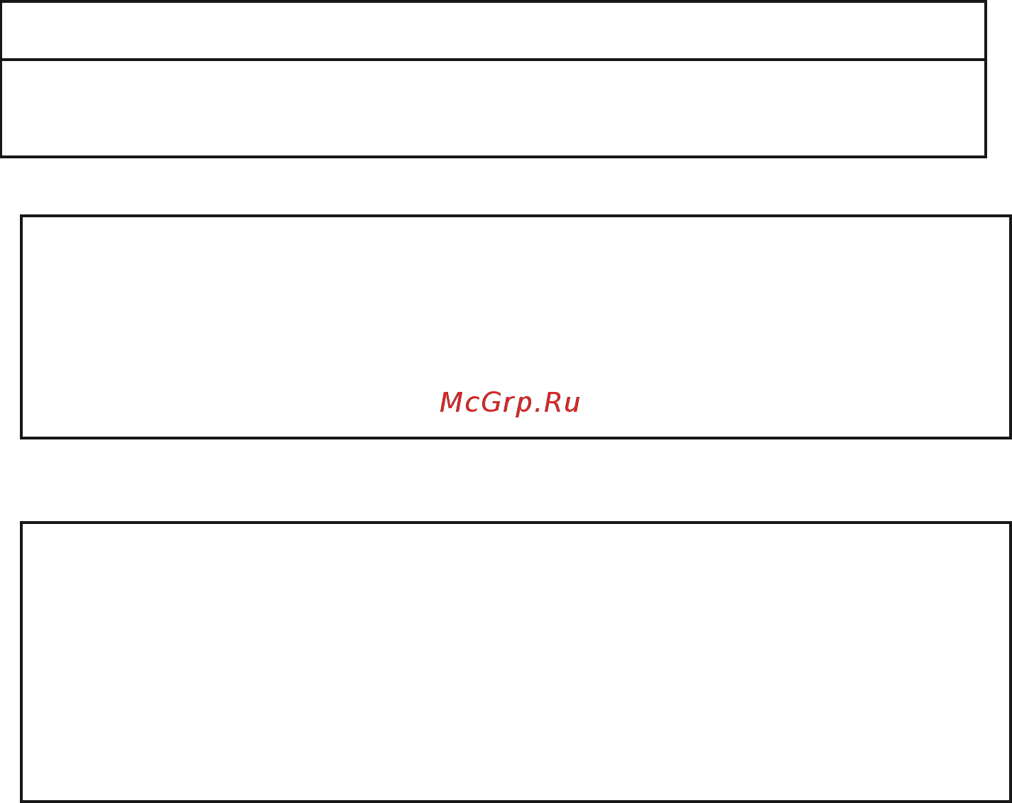 Waterstry 4SBS- 2/50 [9/9] Дата монтажа _____ ________________ 20 ___ г м п