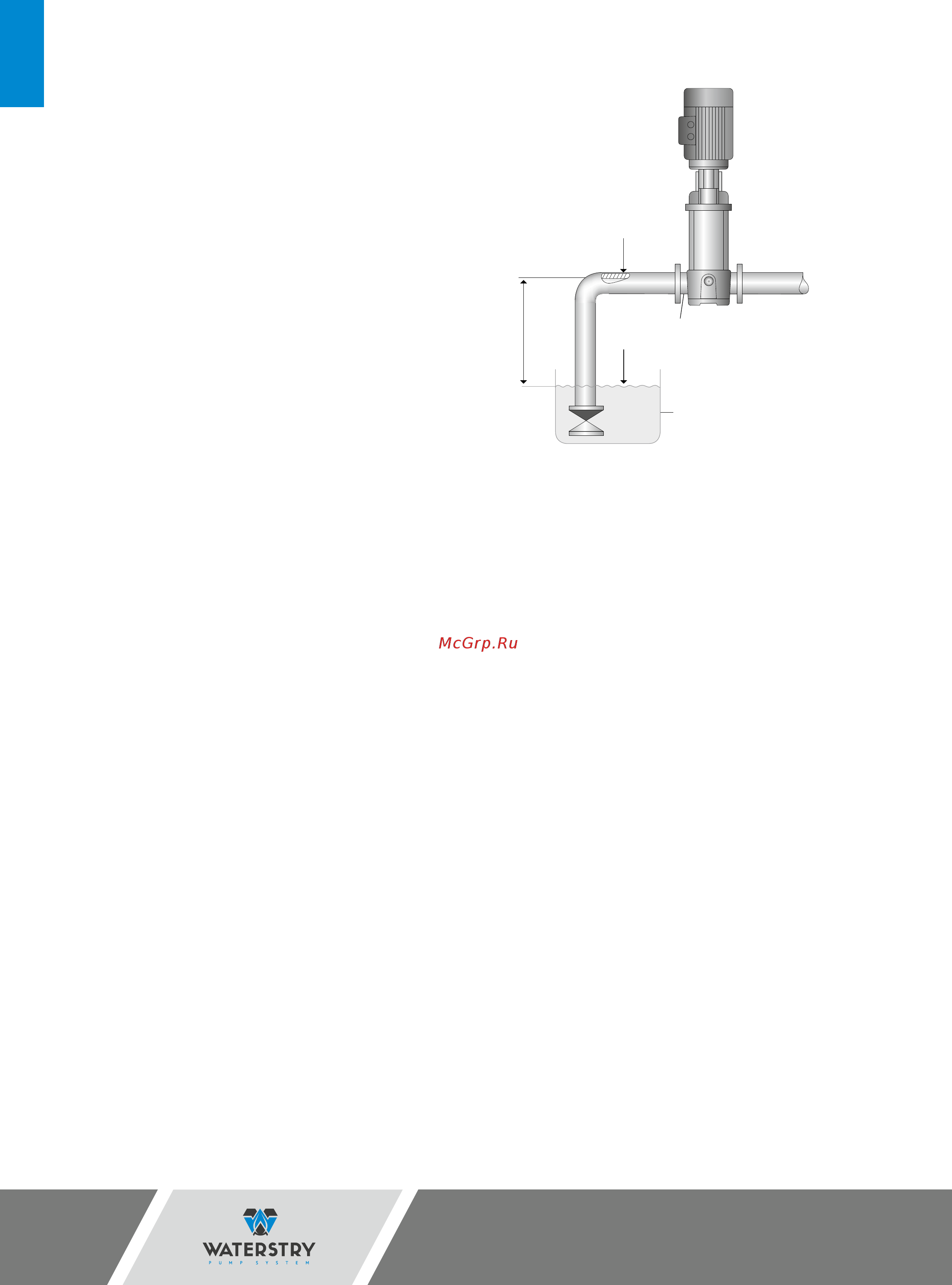 Waterstry SB1-11 [14/74] Подбор насоса