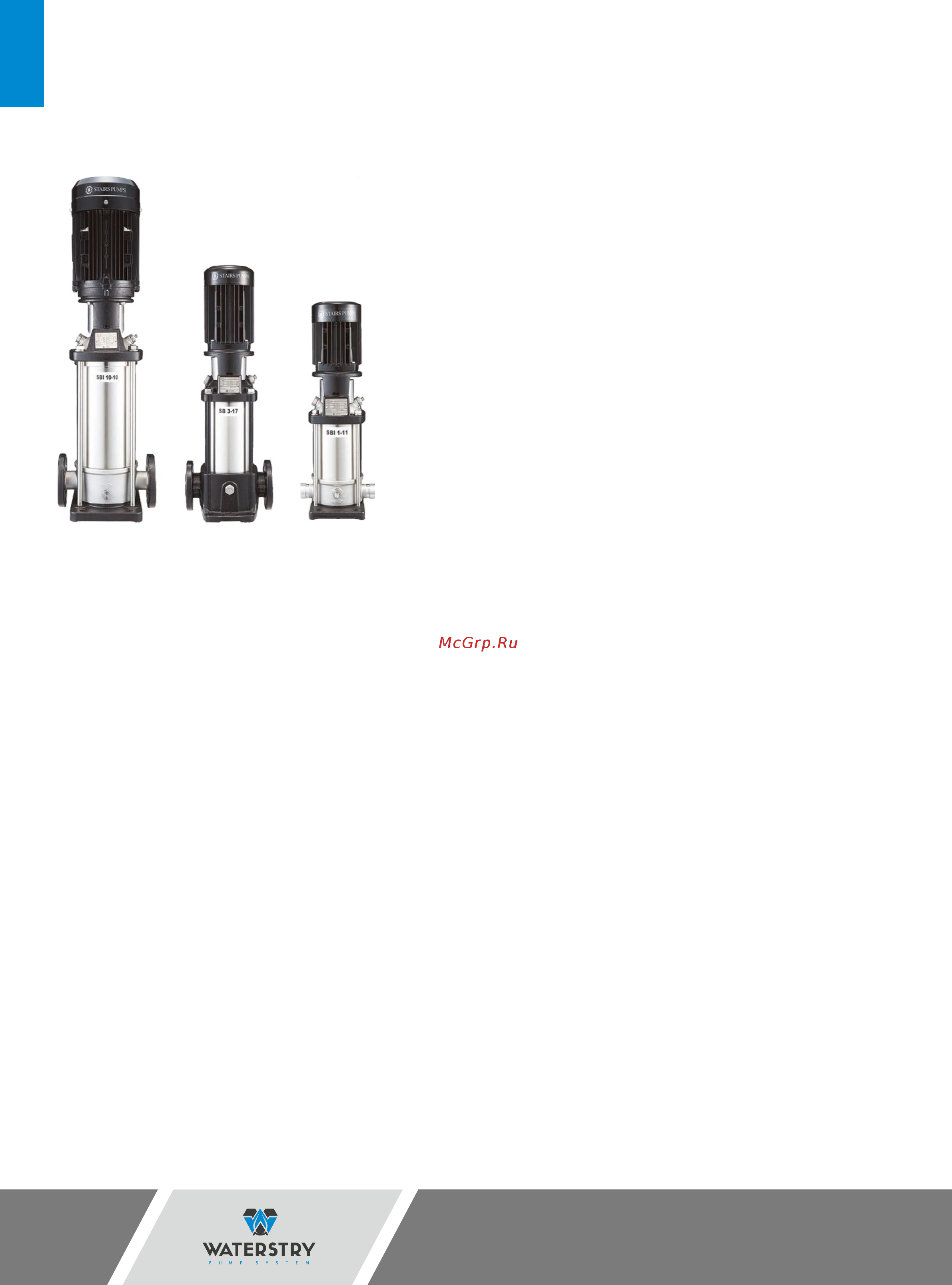 Waterstry SB1-11 [4/74] Вертикальные многоступенчатые насосы sb i n