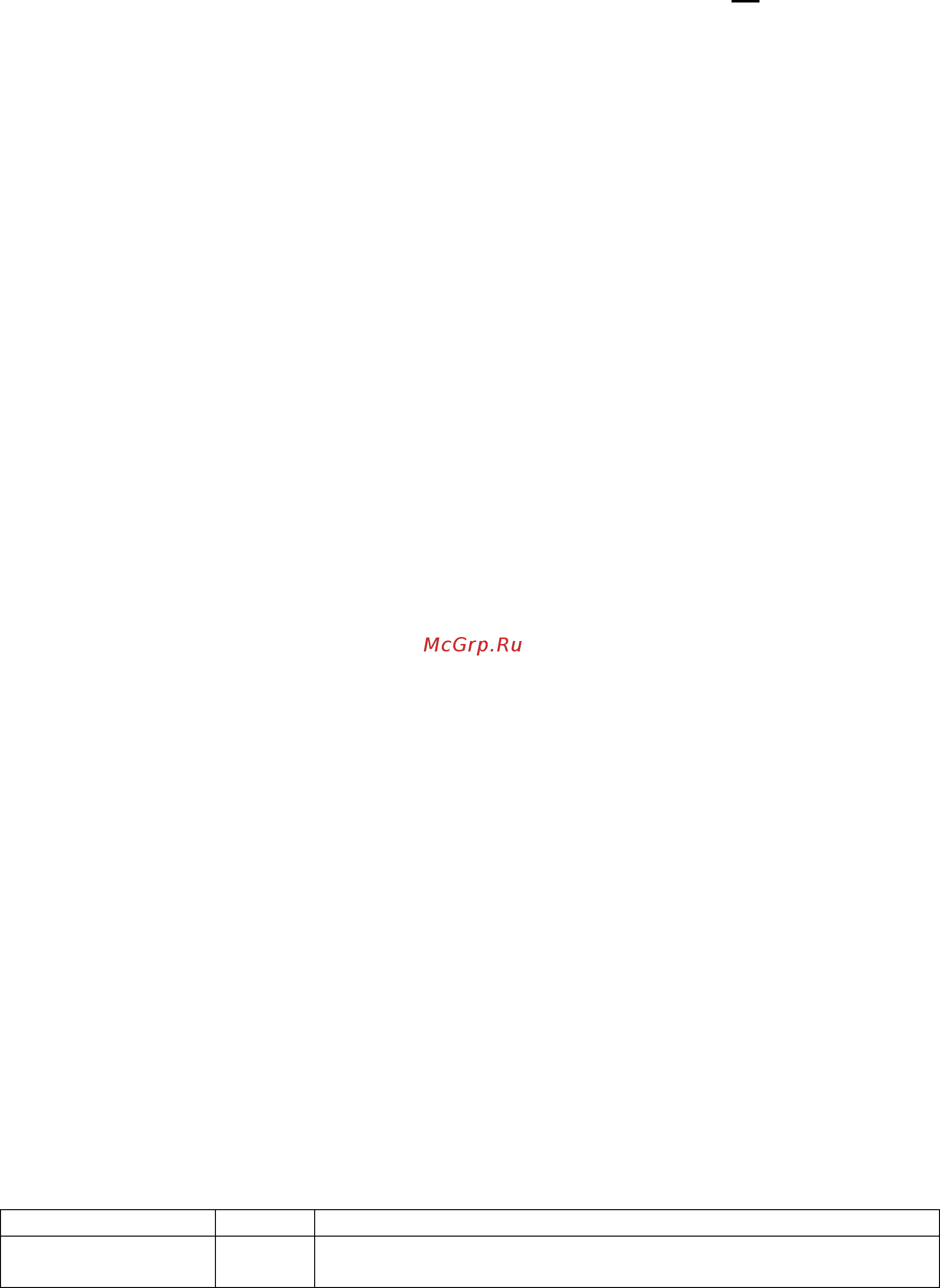 Delta Electronics REG300A23A-21 Инструкция по эксплуатации(ENG) онлайн [93/131] 399398