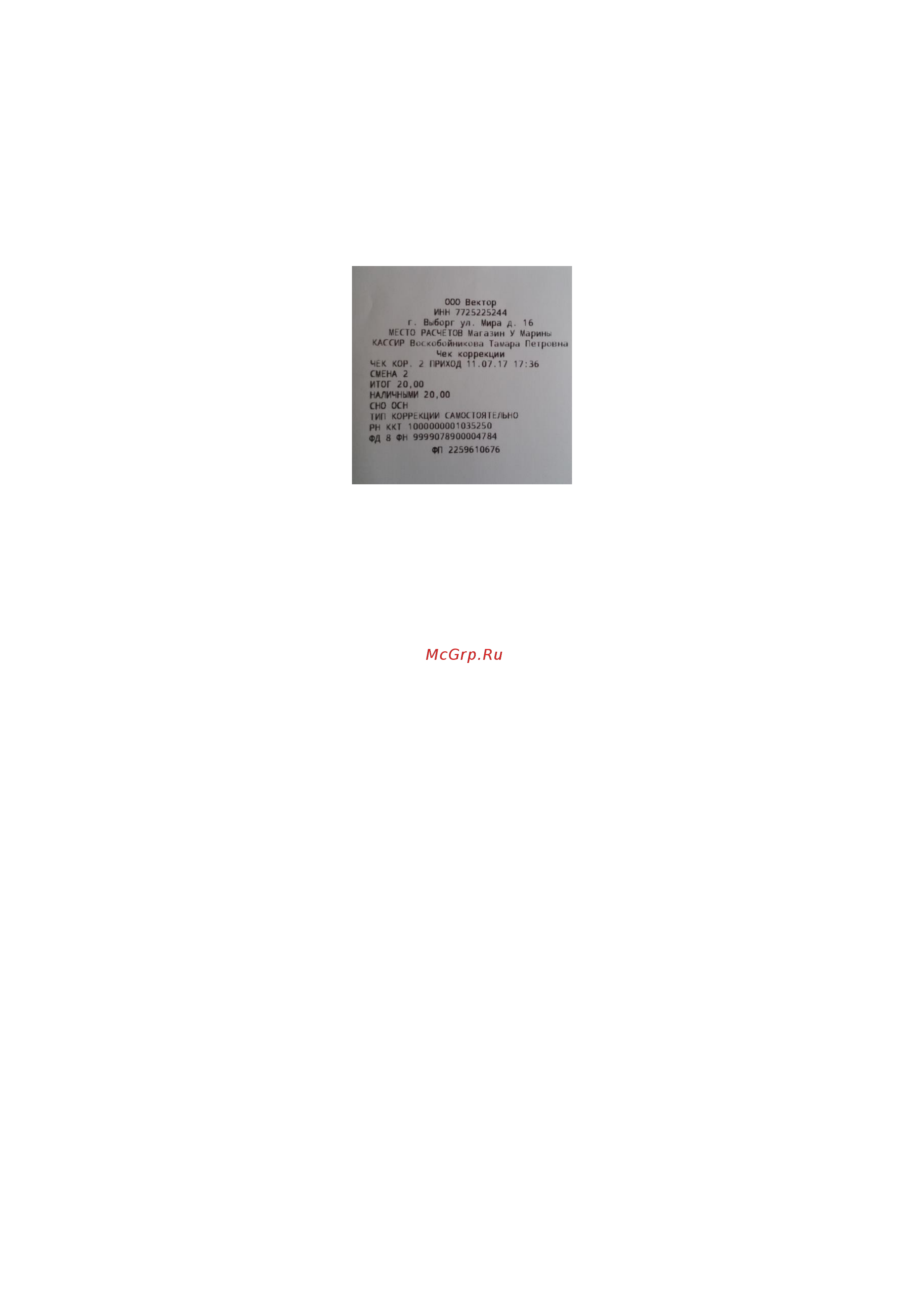 Нева 01-Ф Инструкция по эксплуатации онлайн [32/63] 399413