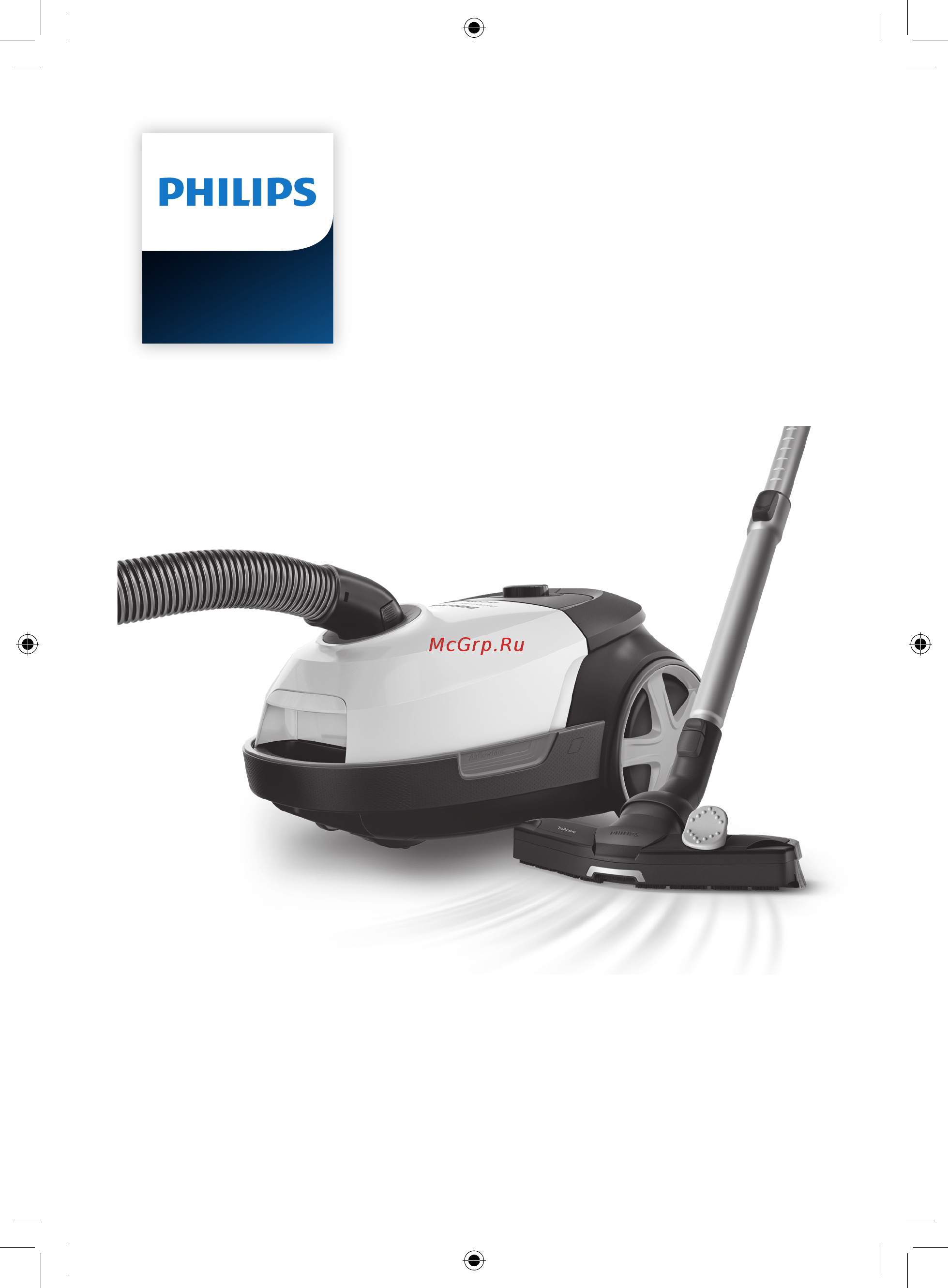 Philips FC8587/01 Инструкция по эксплуатации онлайн