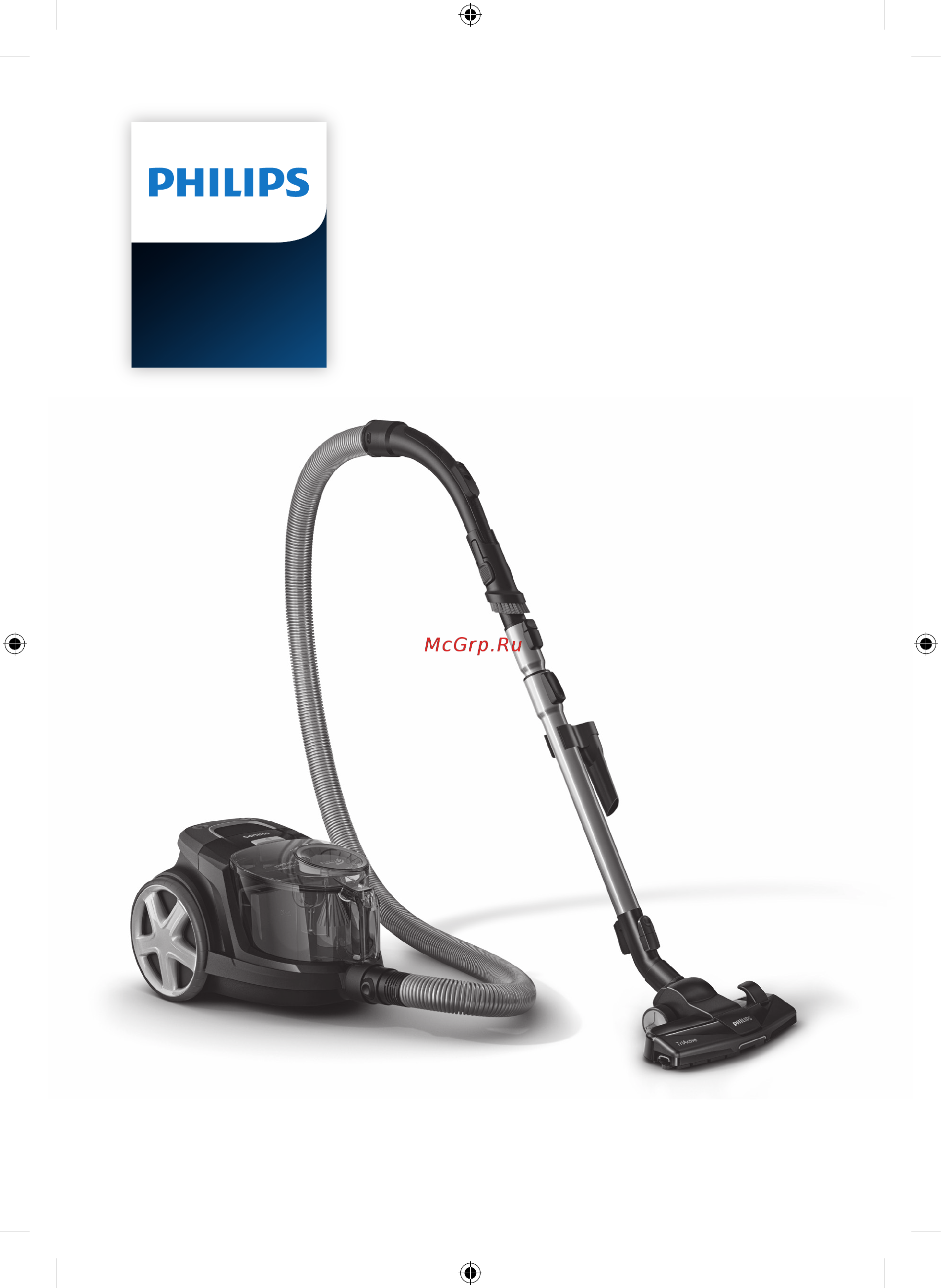 Philips FC9332/09 Инструкция по эксплуатации онлайн