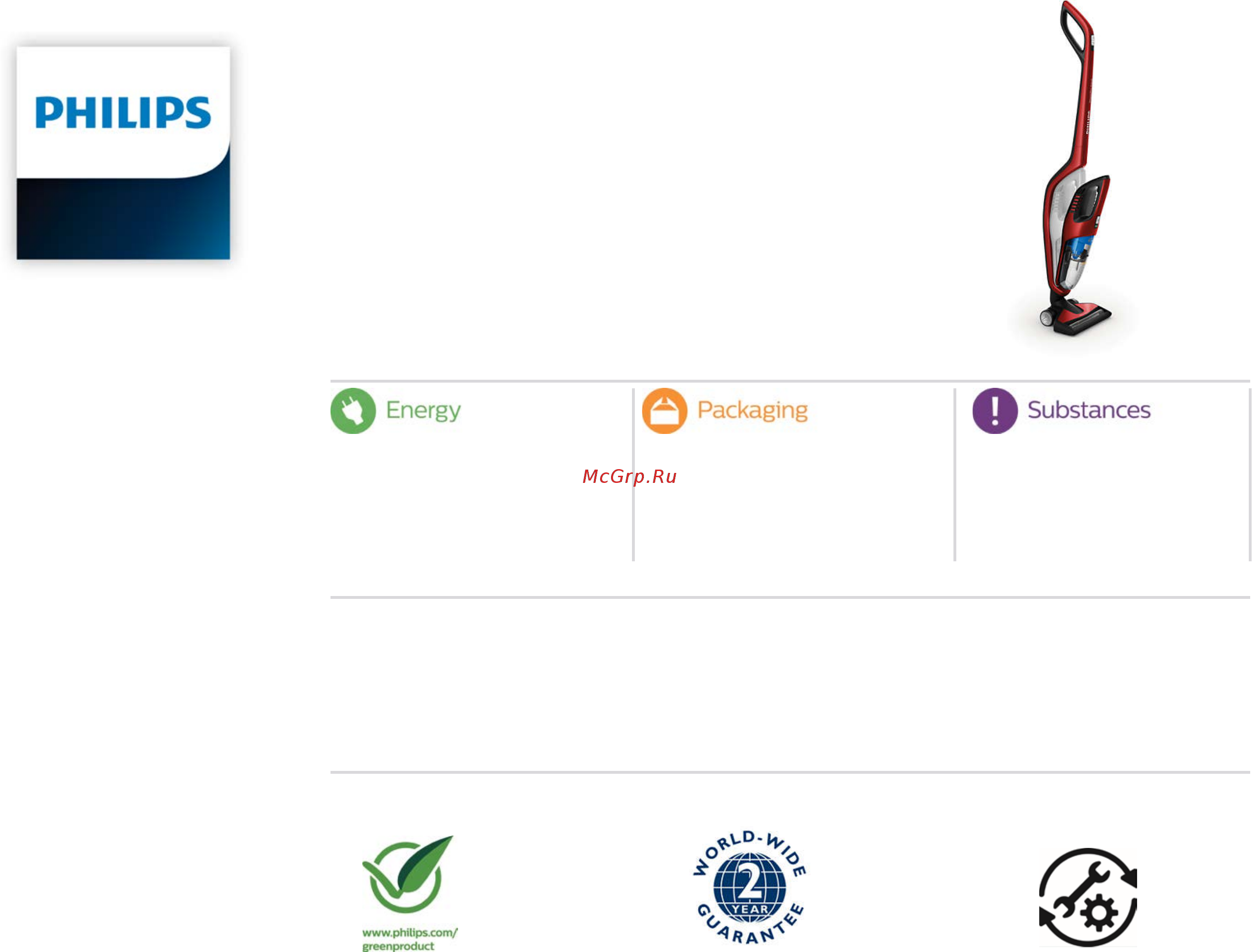 Philips FC6162/02 Eco passport онлайн