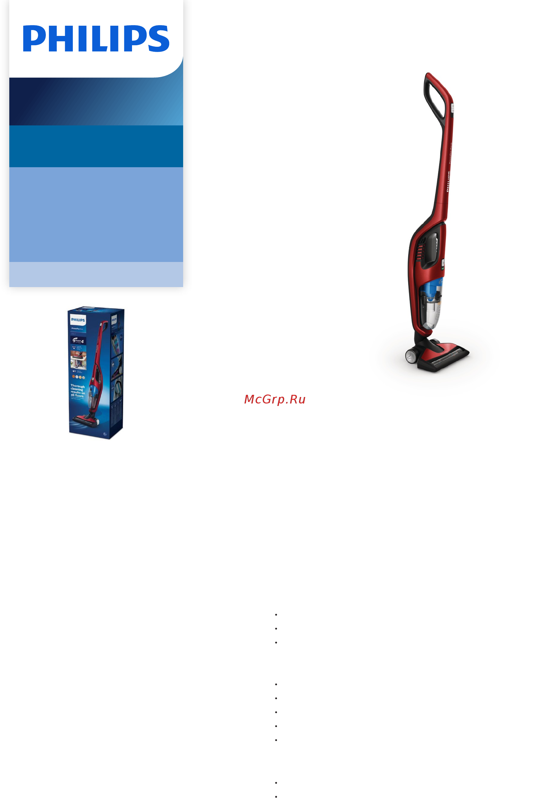 Philips FC6172/01 Брошюра онлайн