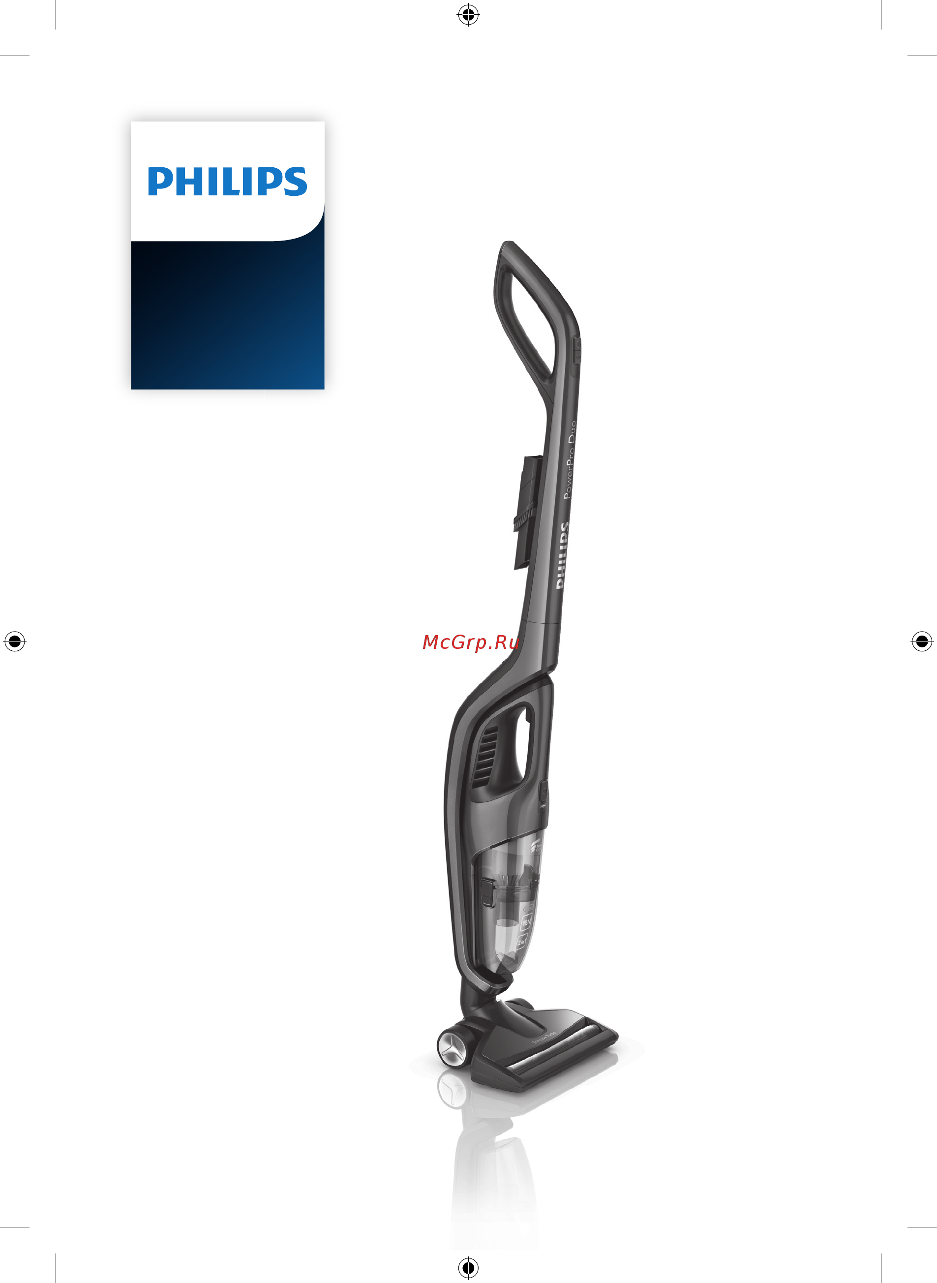 Philips FC6164/02 Инструкция по эксплуатации онлайн