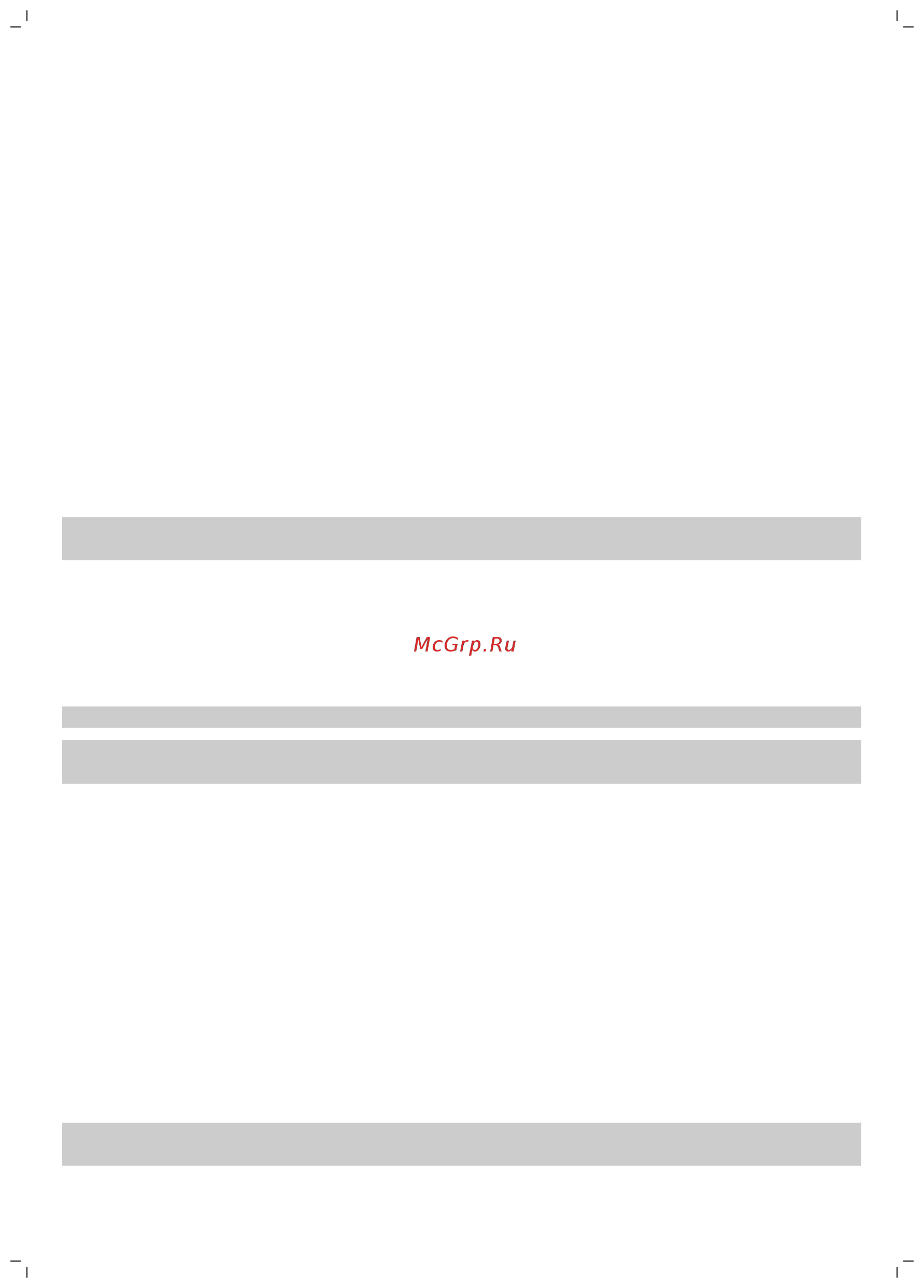 Philips FC8715/01 [11/122] English