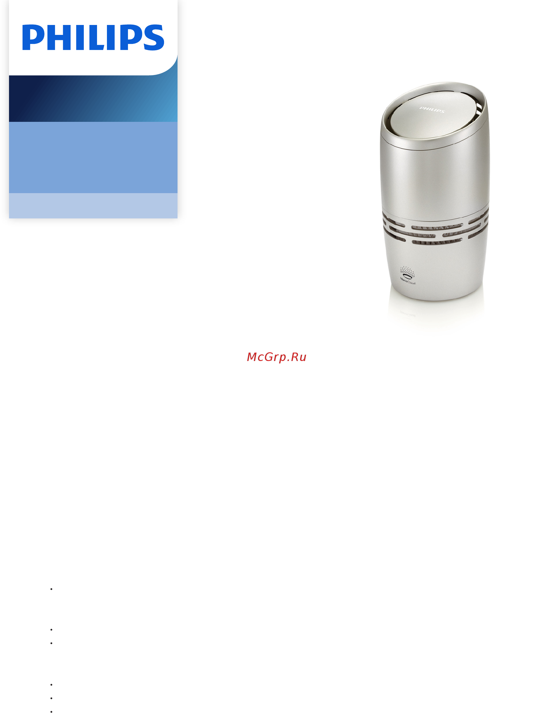 Philips HU4707/13 Брошюра онлайн