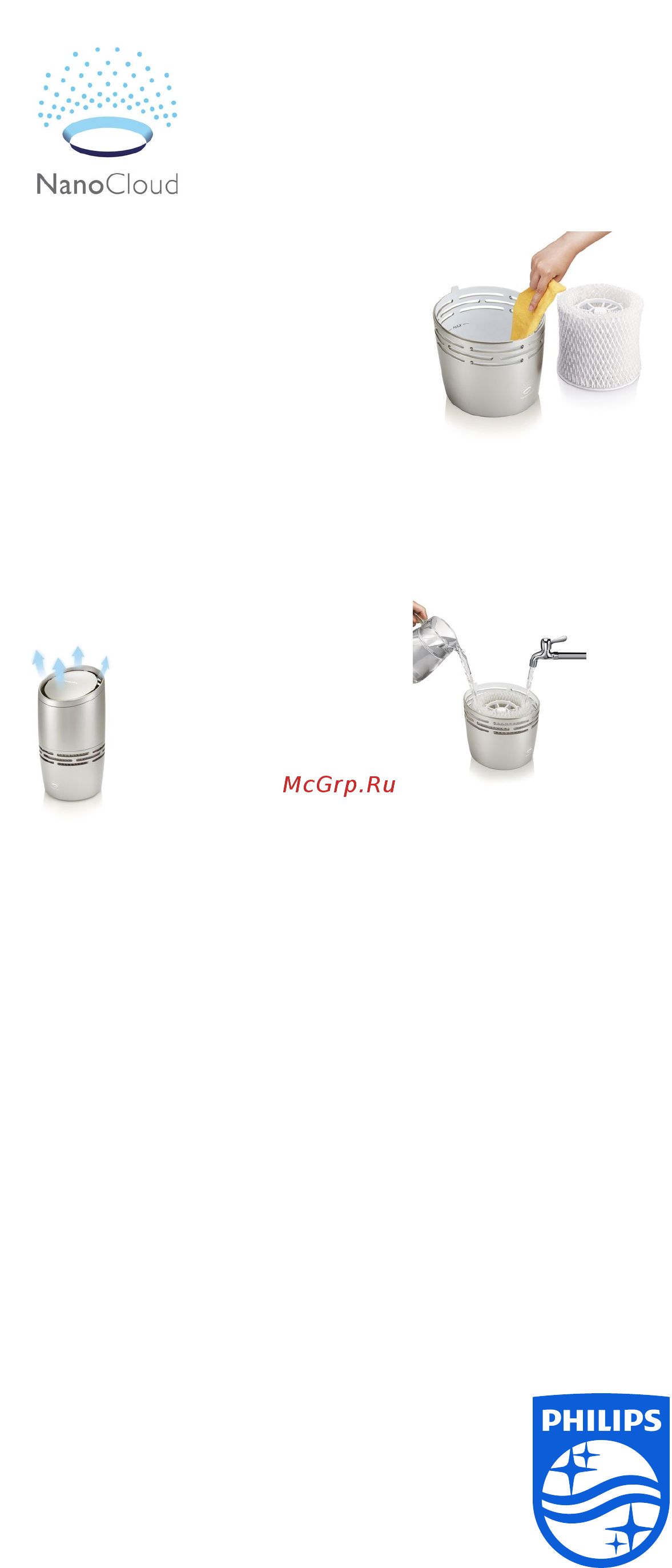 Philips HU4707/13 [2/2] Особенности характеристики