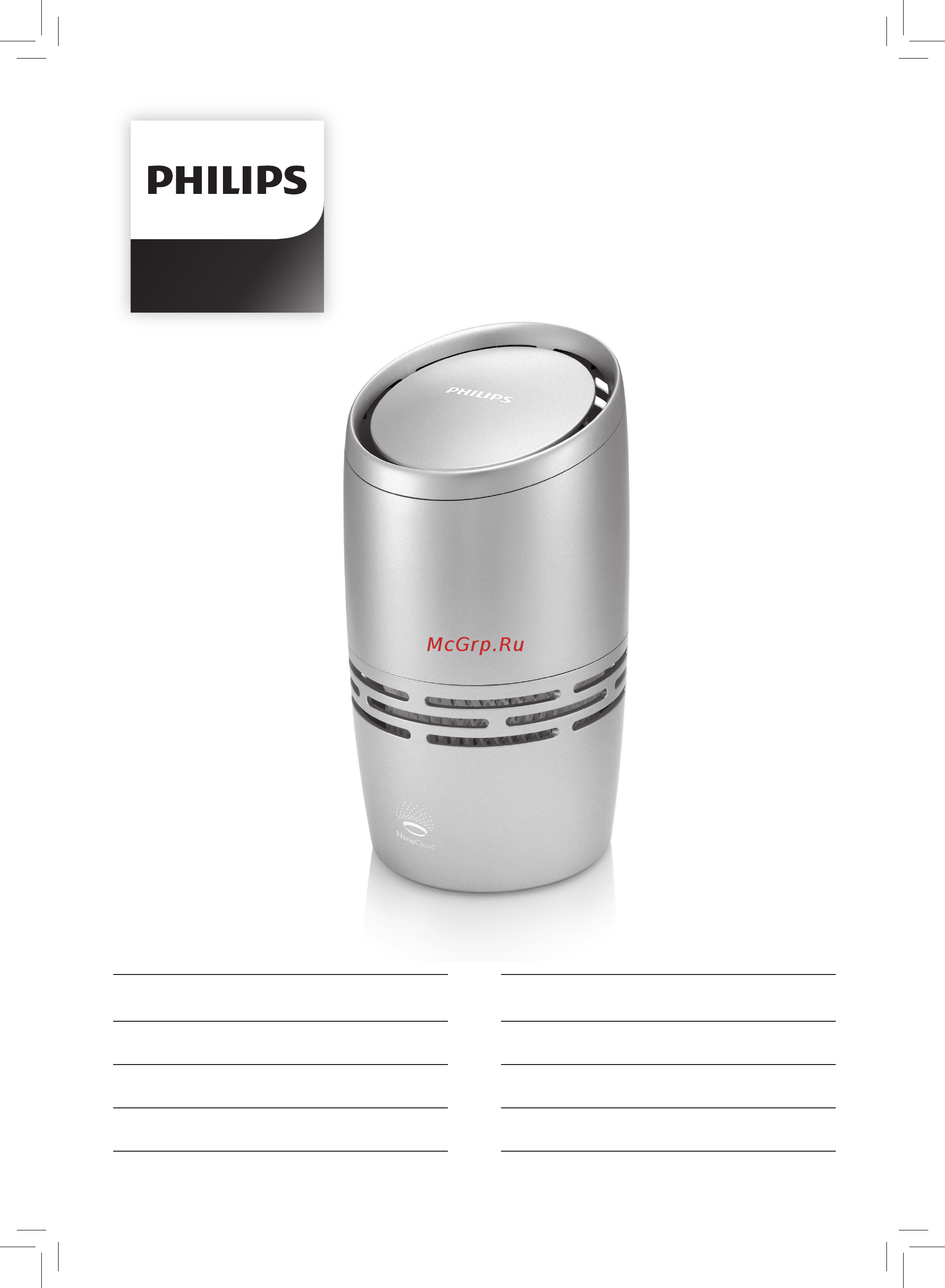 Philips HU4707/13 Инструкция по эксплуатации онлайн