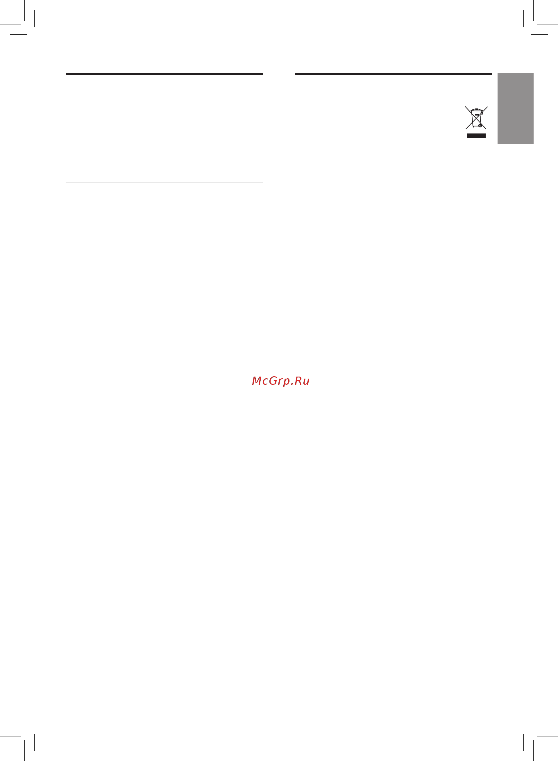 Philips HU4707/13 [13/68] Electromagnetic fields emf