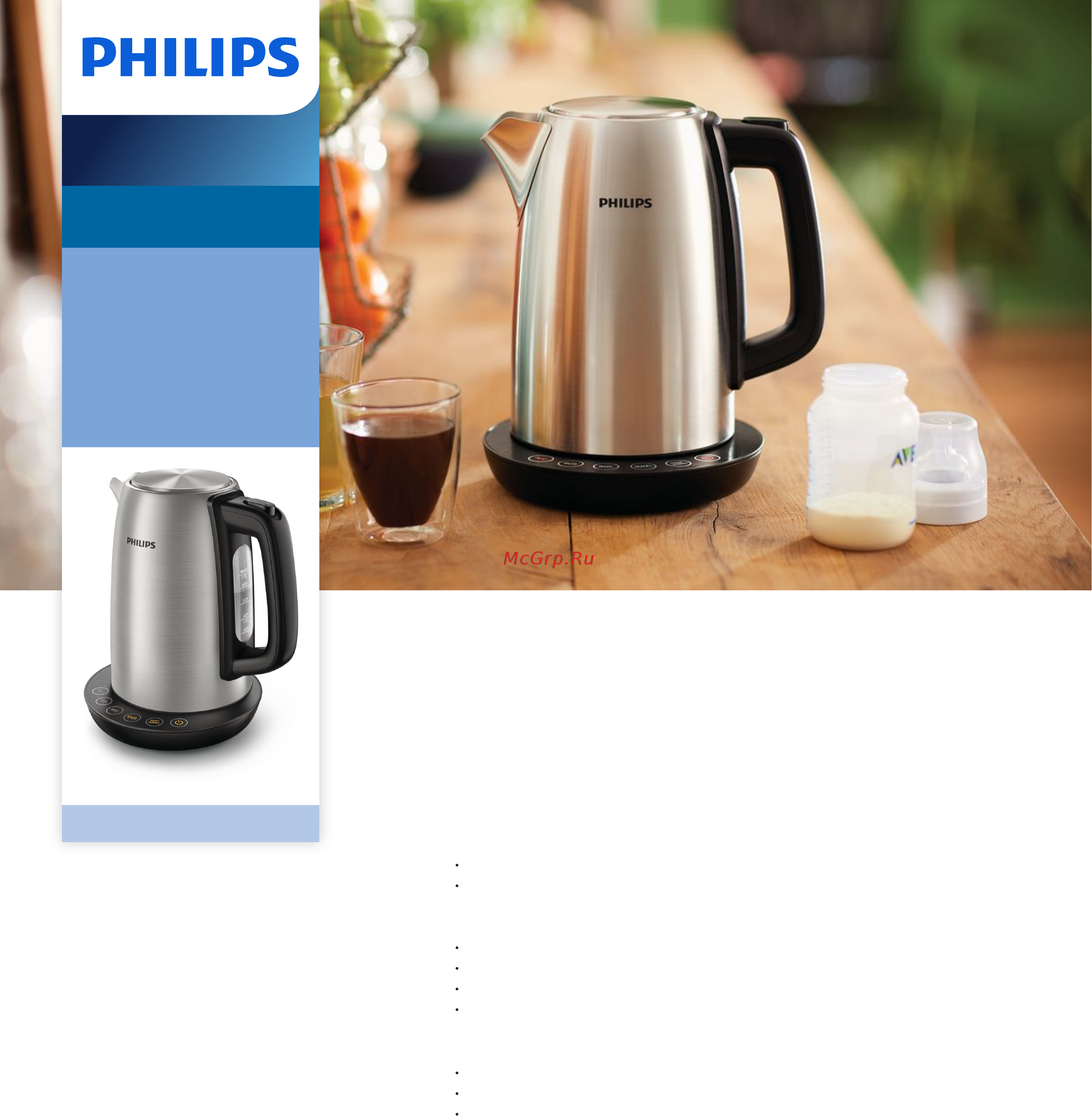 Philips HD9359/90 Брошюра онлайн