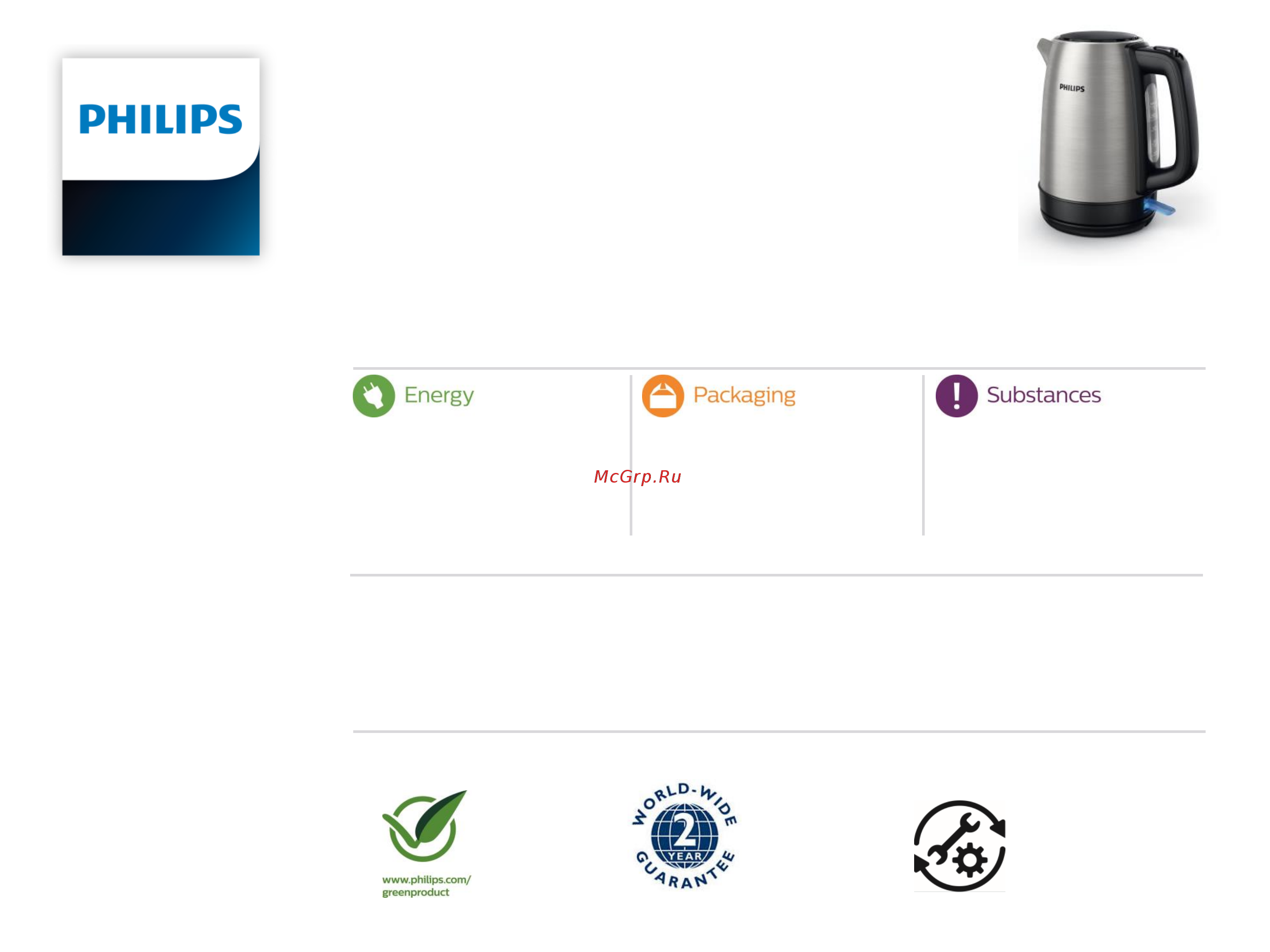 Philips HD9352/80 Eco passport онлайн