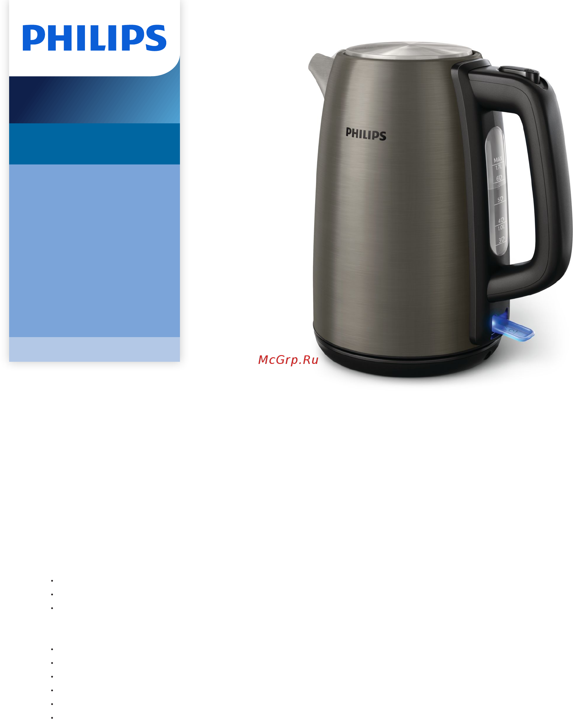 Philips HD9352/80 Брошюра онлайн