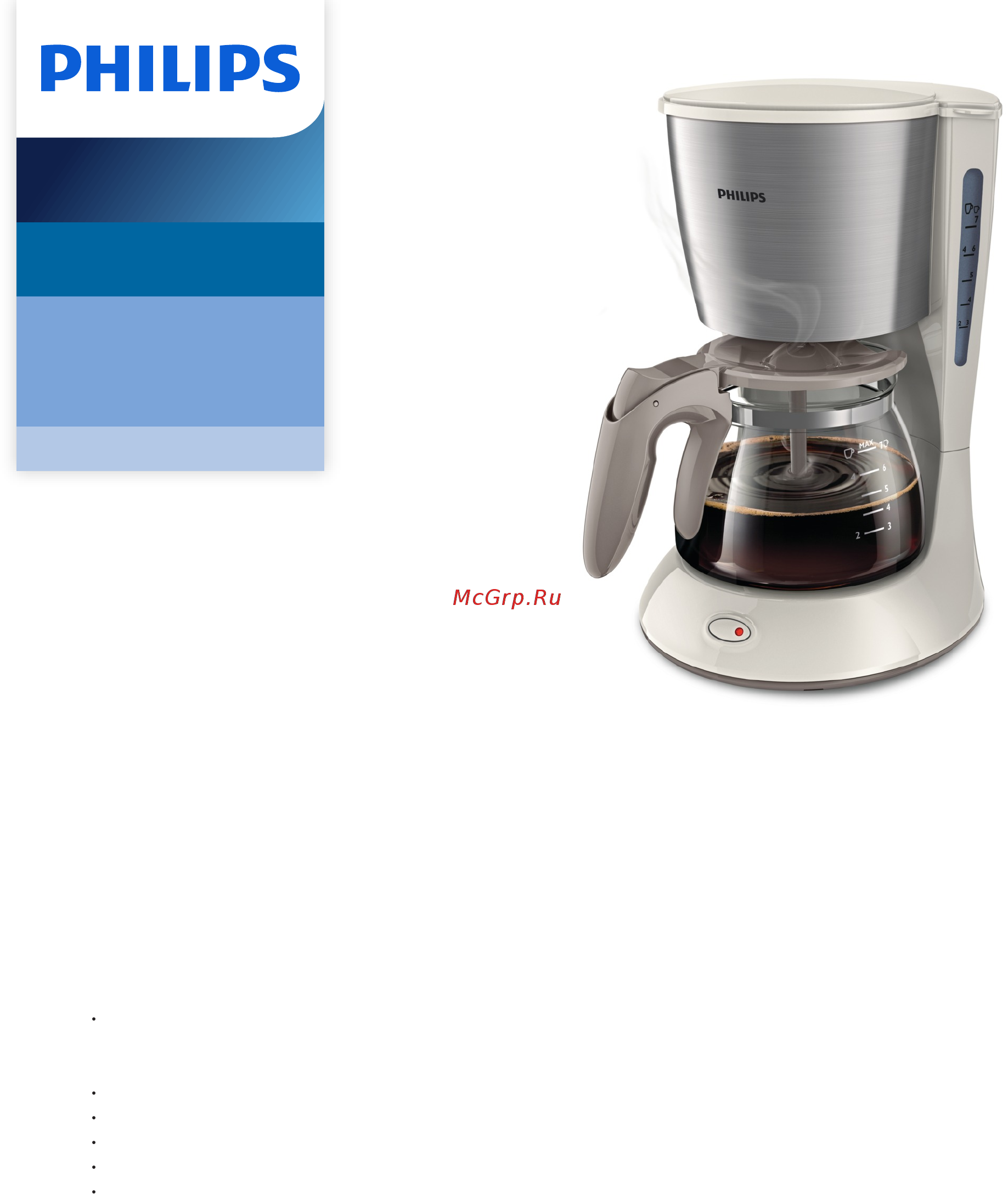 Philips HD7436/00 Брошюра онлайн