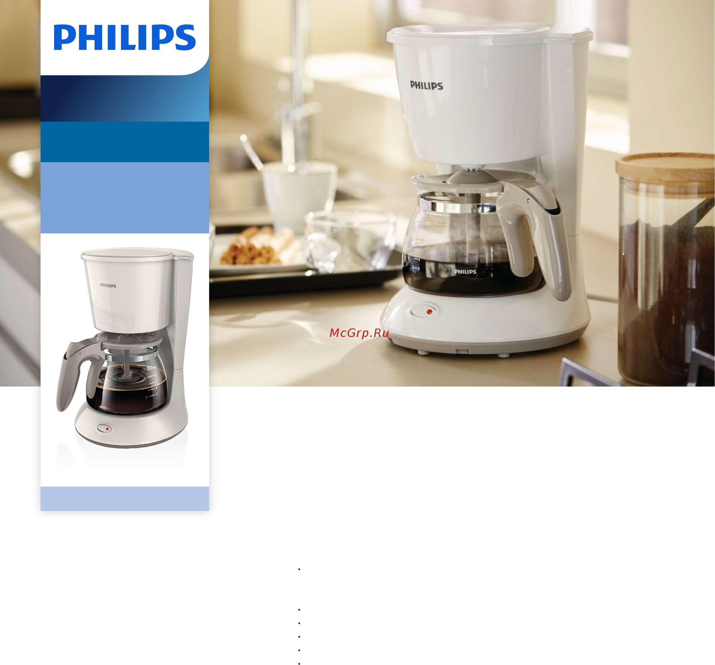 Philips HD7431/00 Брошюра онлайн