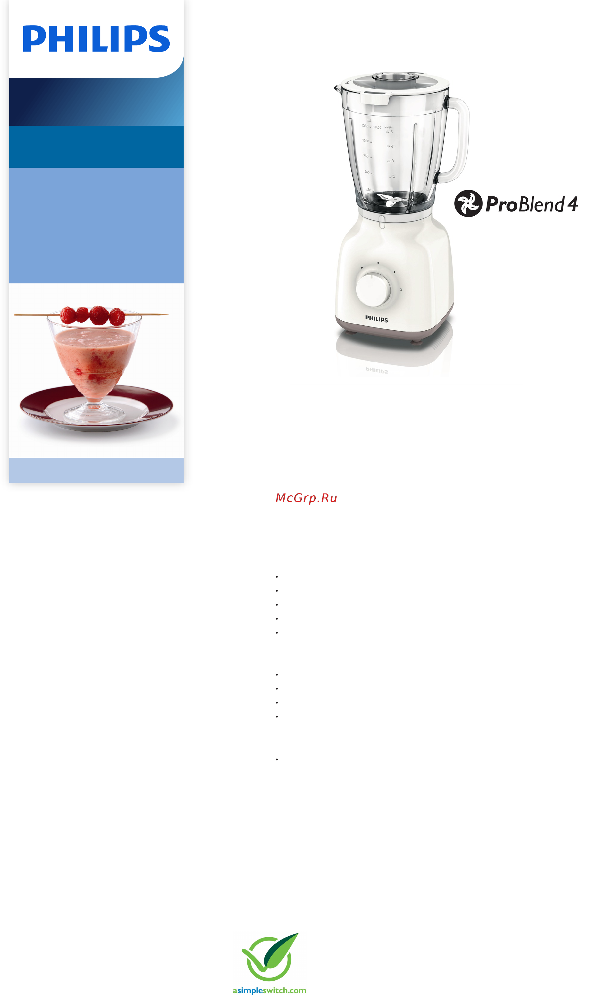 Philips HR2105/00 Брошюра онлайн