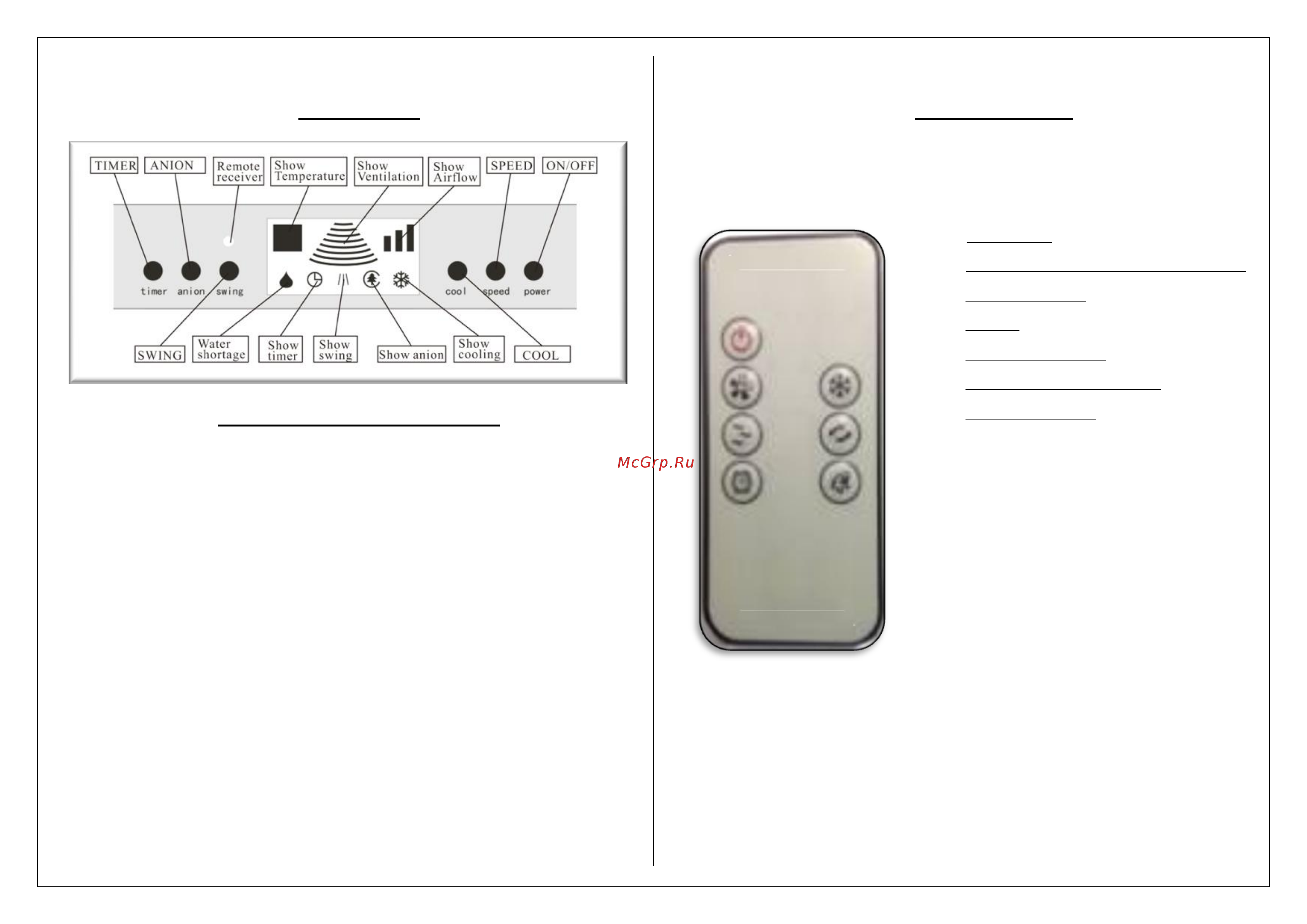 Sabiel MB60 Инструкция по эксплуатации онлайн [5/8] 399787