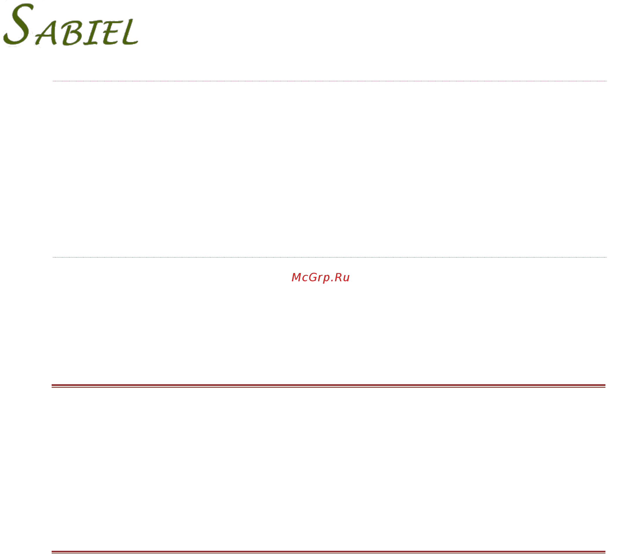 Sabiel D180CL Инструкция по эксплуатации онлайн