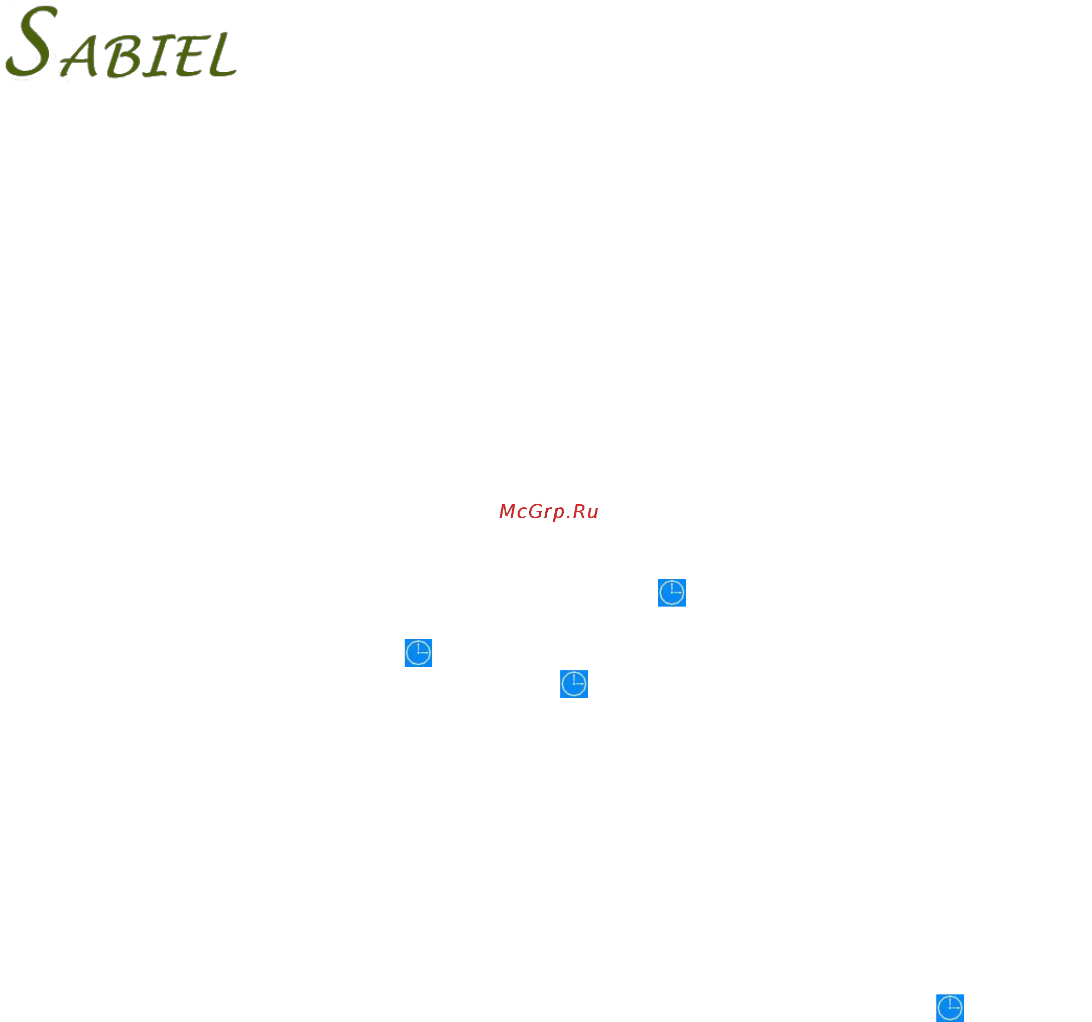 Sabiel D180CL [10/21] Sabiel