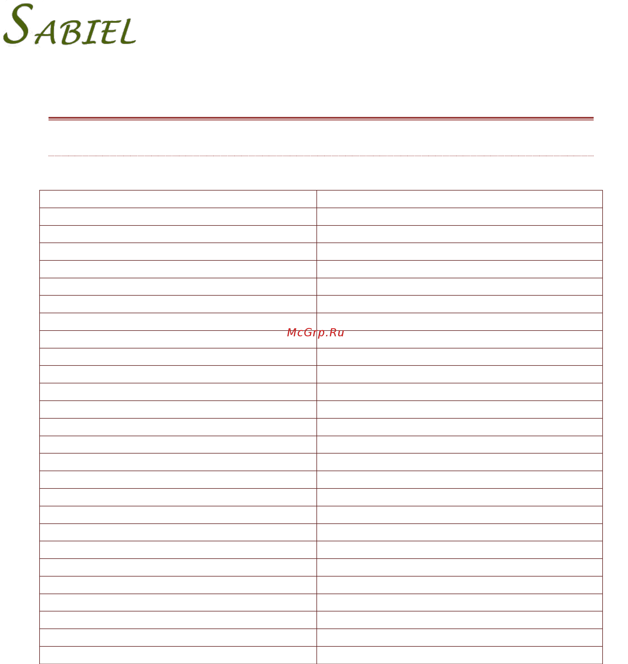 Sabiel D180CL [21/21] Sabiel
