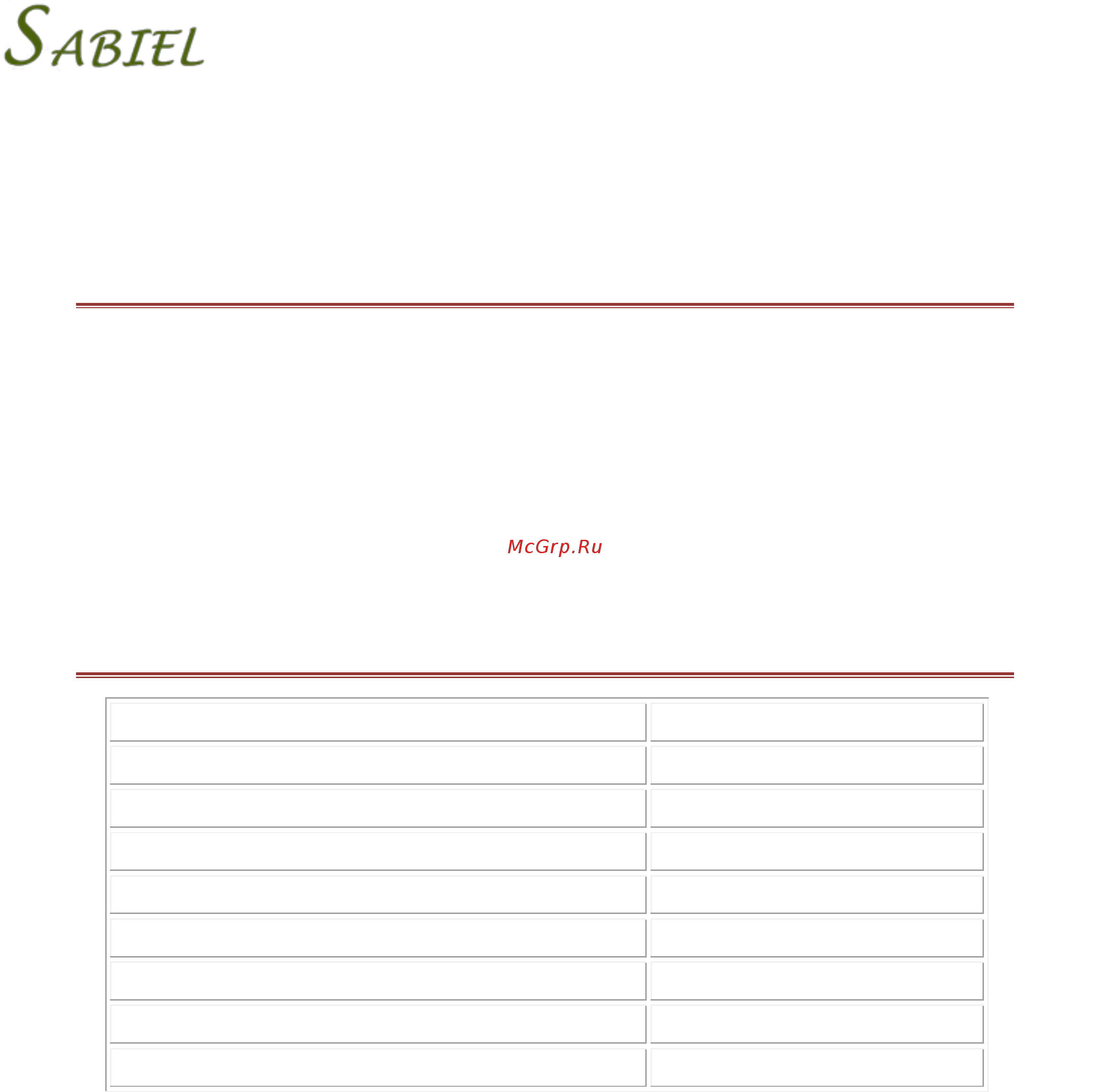 Sabiel DO150 [2/9] Ii технические характеристики