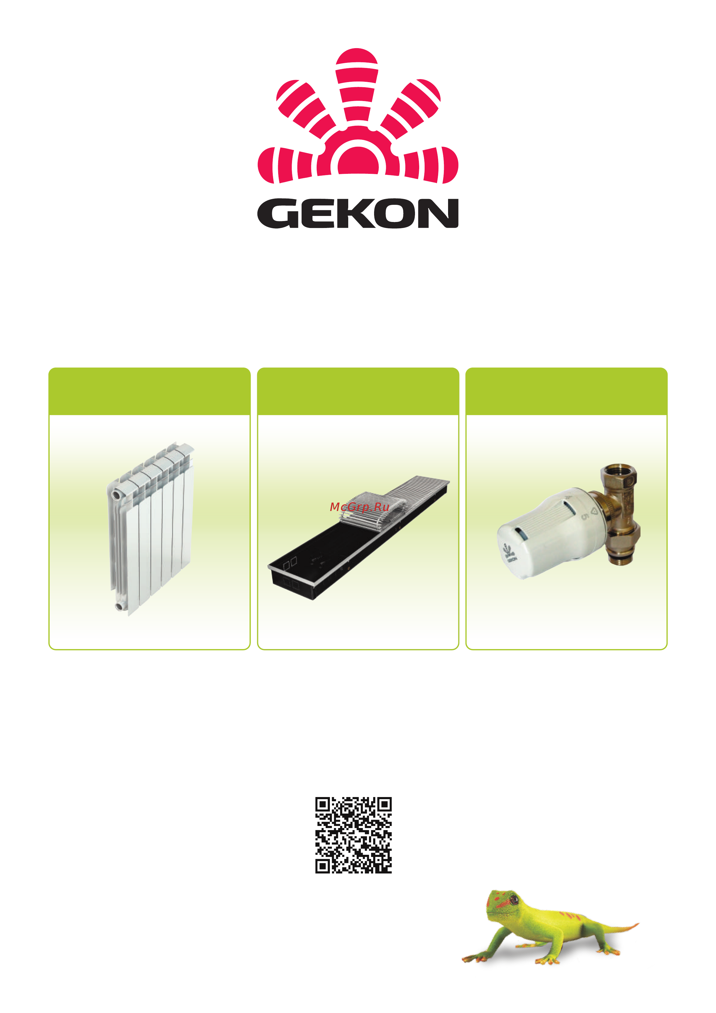 Gekon Al 500/12 [4/4] Www gekon pro