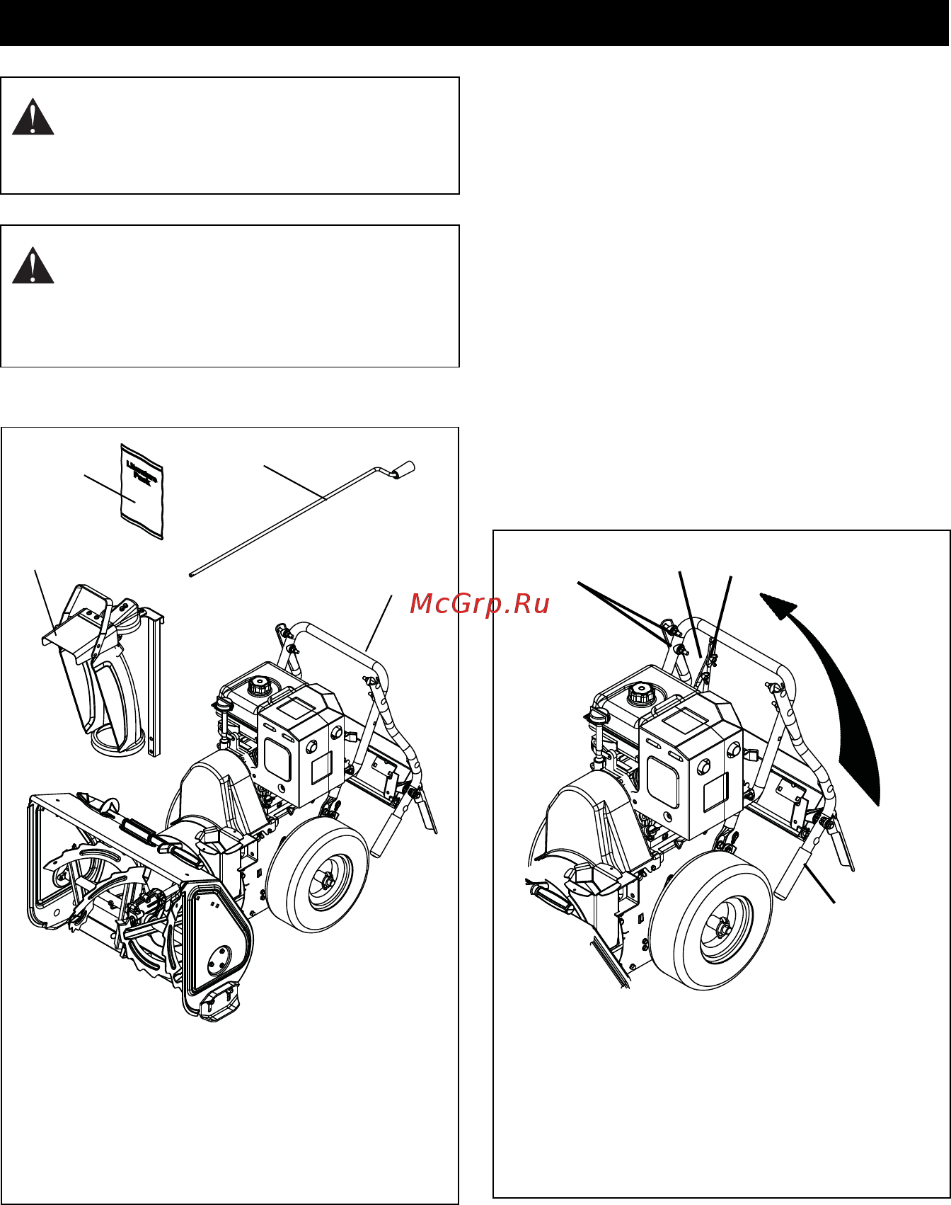 Ariens Sno-Tek 24R [12/44] Содержимое упаковки