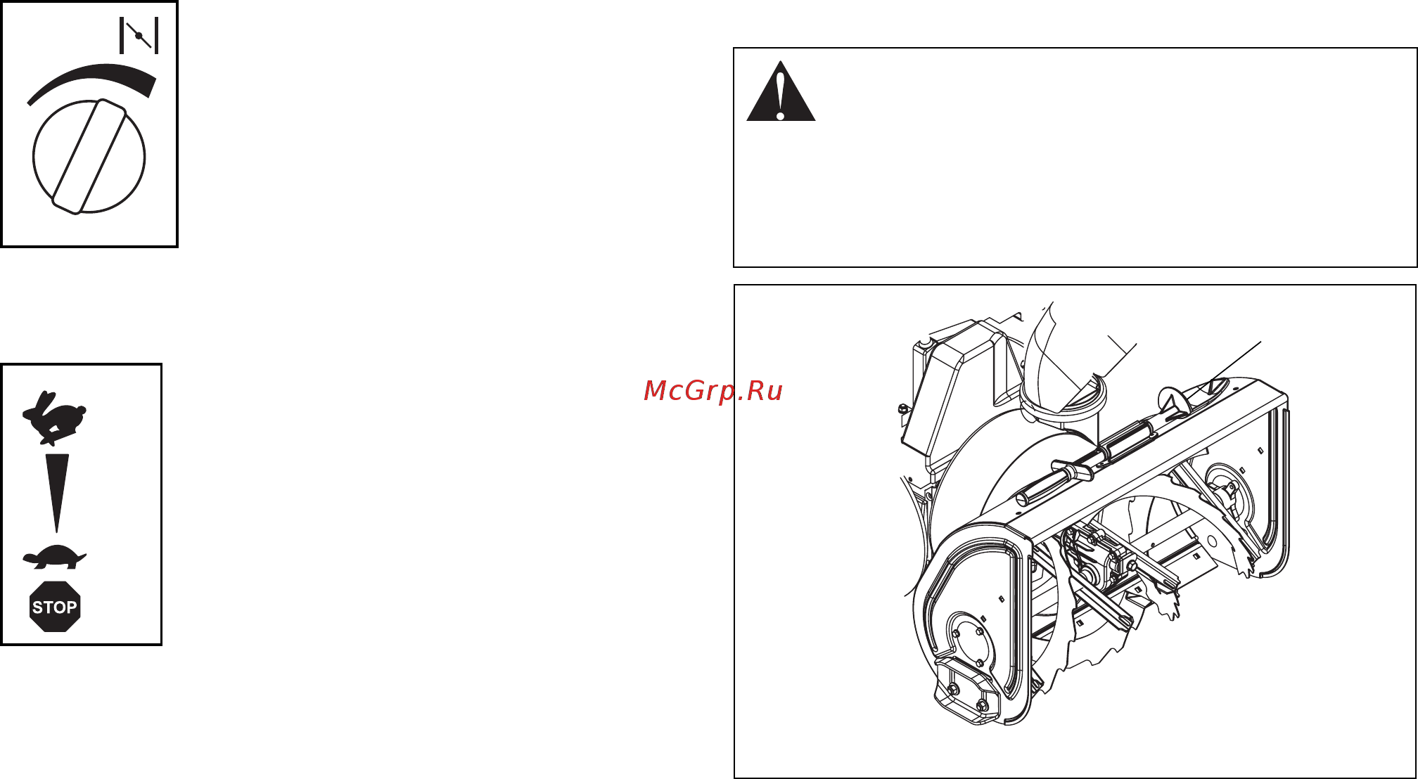 Ariens ST7524 [15/34] Дроссель