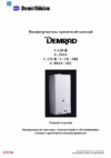 Demir Dokum Compact C-275-S Инструкция по эксплуатации
