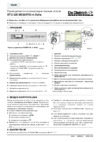 De Dietrich DTG 320 DIEMATIC-m Delta Инструкция по эксплуатации