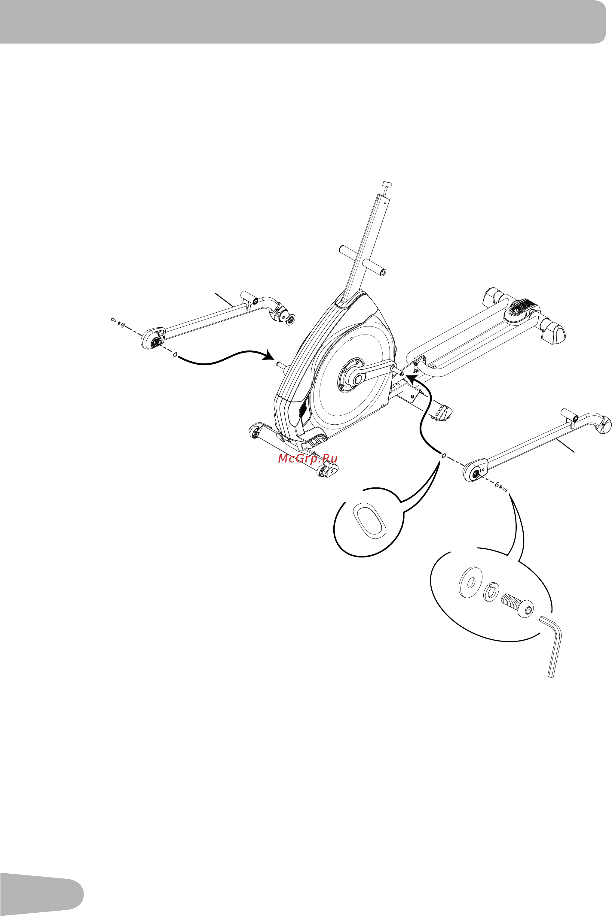 Nautilus E624 Elliptical [12/44] Прикрепите стойки к раме