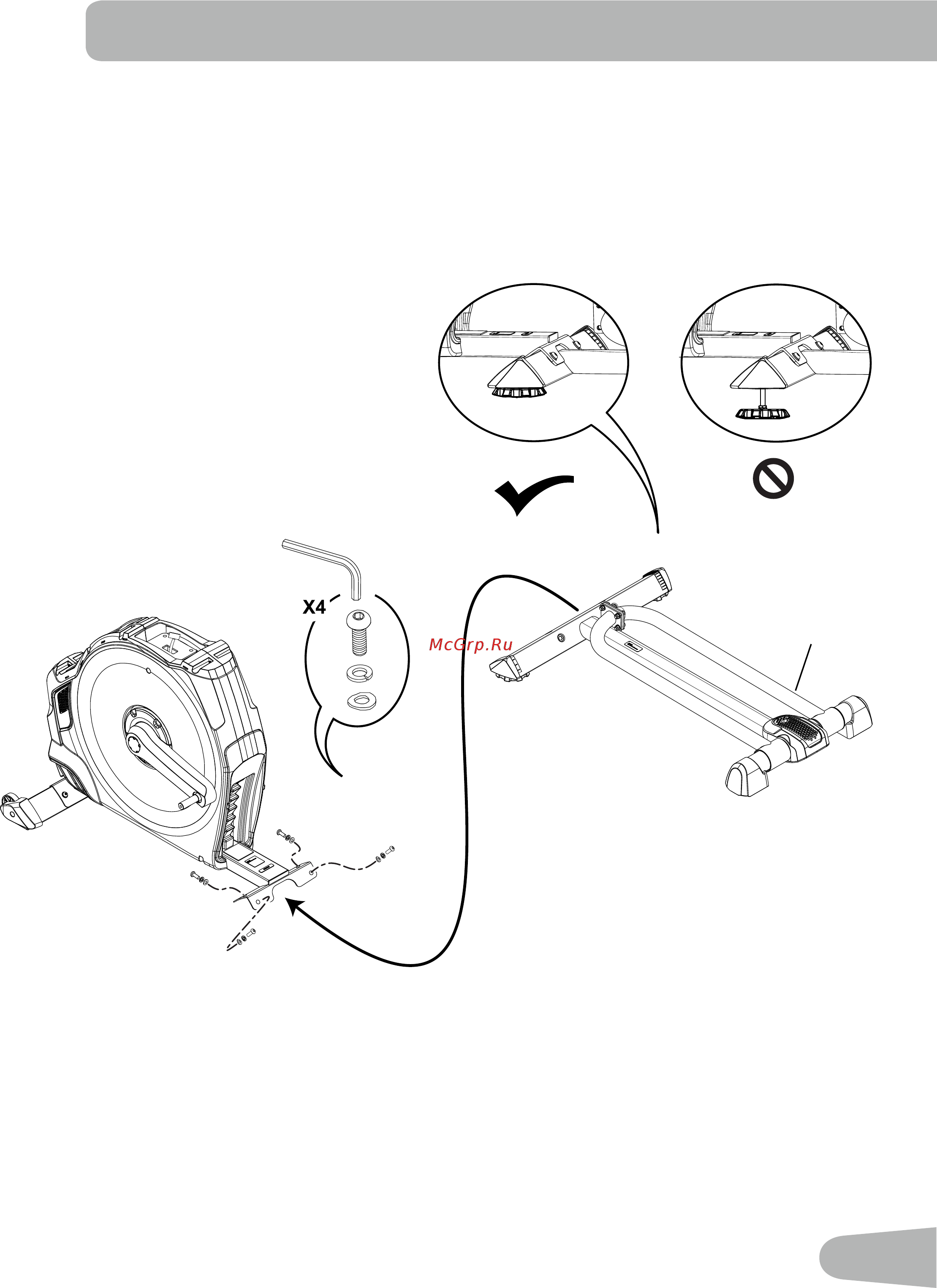 Nautilus E624 Elliptical [9/44] Прикрепите направляющую в сборе к раме