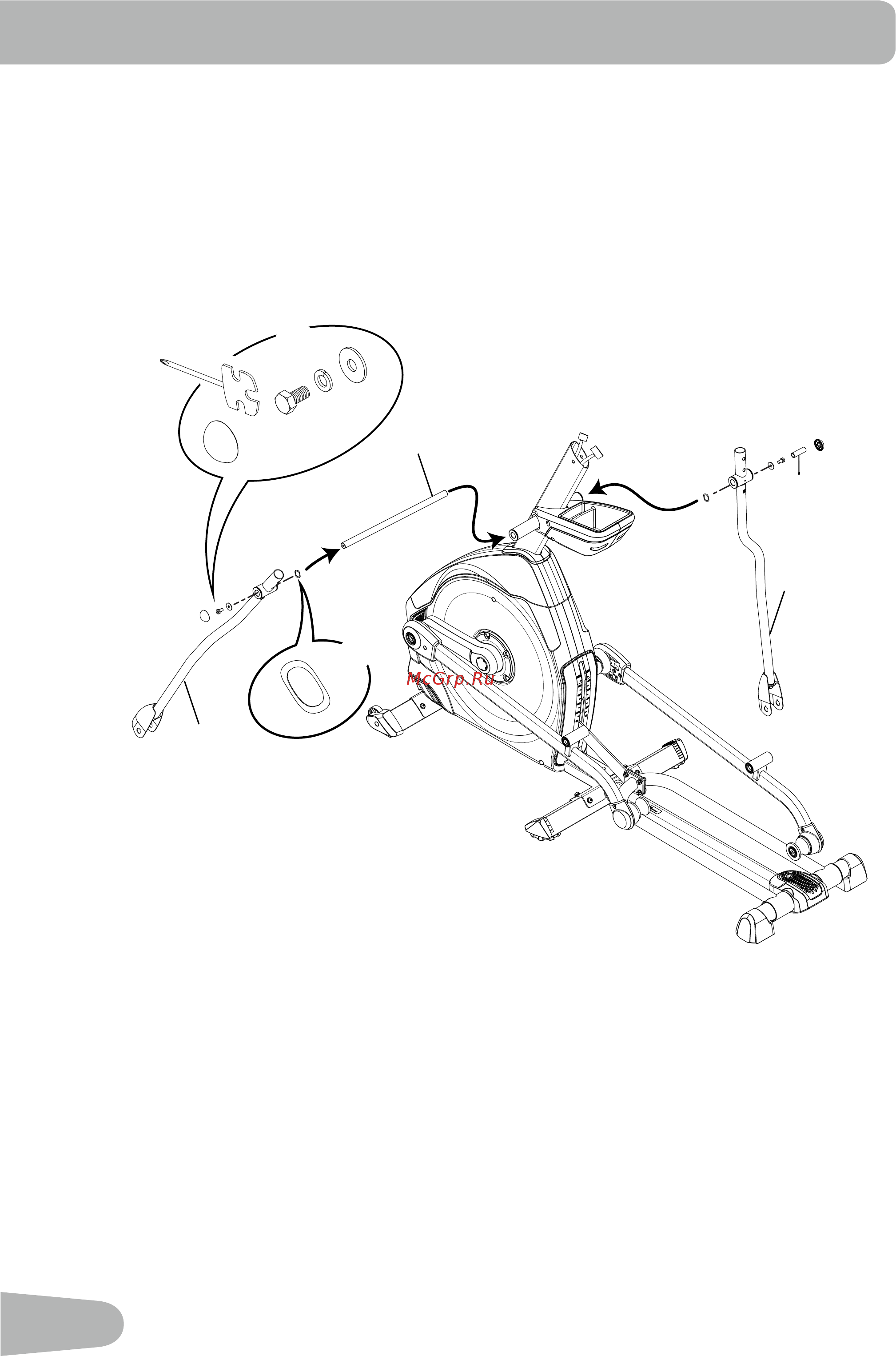 Nautilus E626 Elliptical [14/50] Прикрепите шарнирный стержень ручек и нижние ручки рукояток к раме
