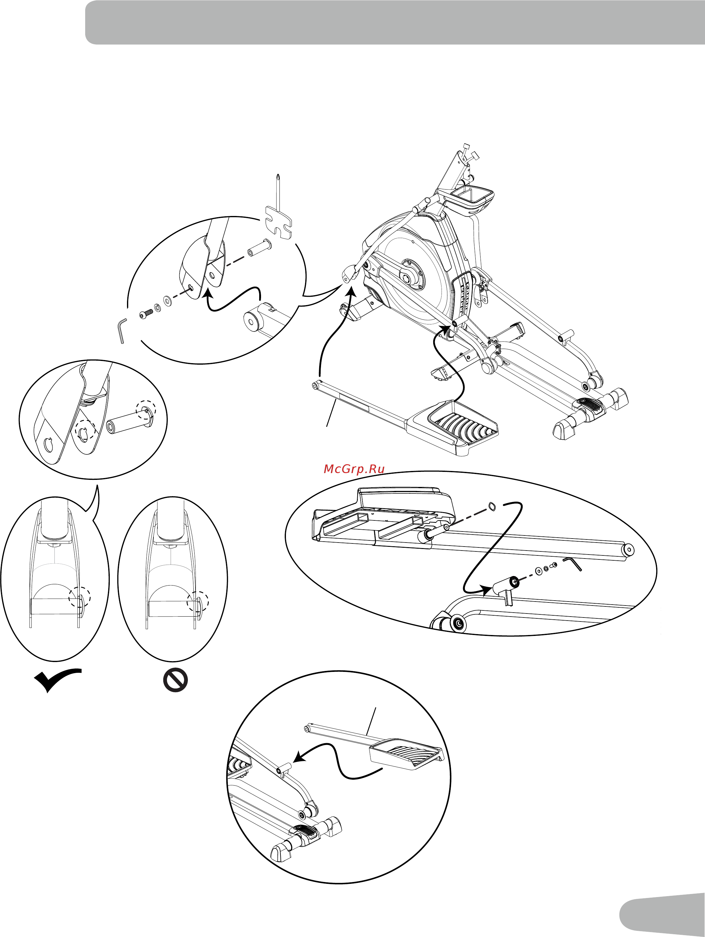 Nautilus E626 Elliptical [15/50] Примечание повторите действие для правой педали на противоположной стороне поз 23