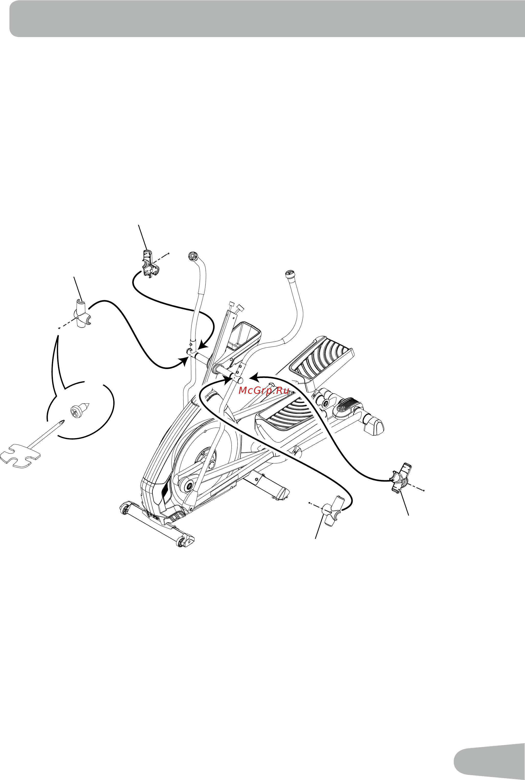 Nautilus E626 Elliptical [17/50] Прикрепите кожухи рукояток к раме
