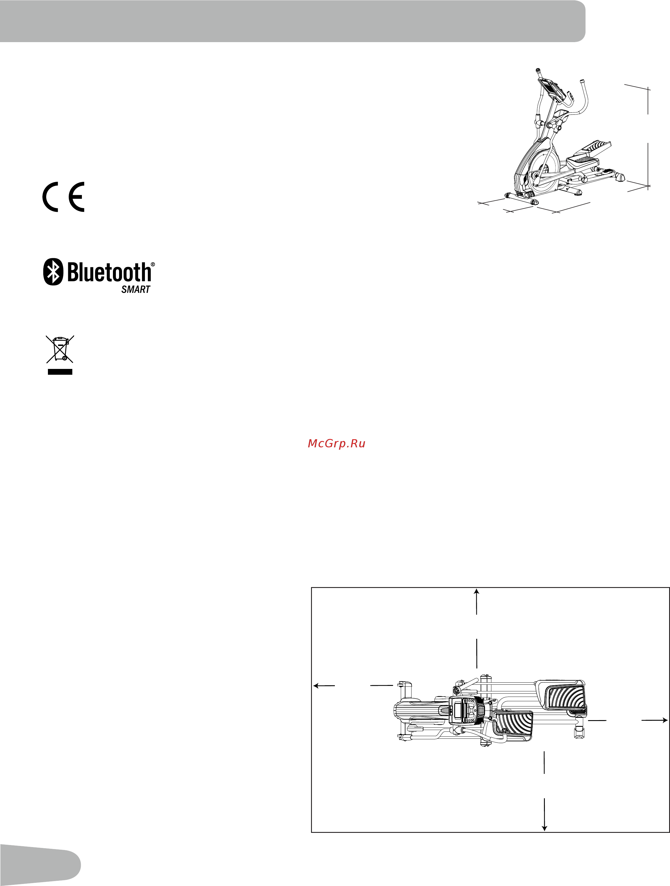 Nautilus E626 Elliptical [6/50] Технические характеристики
