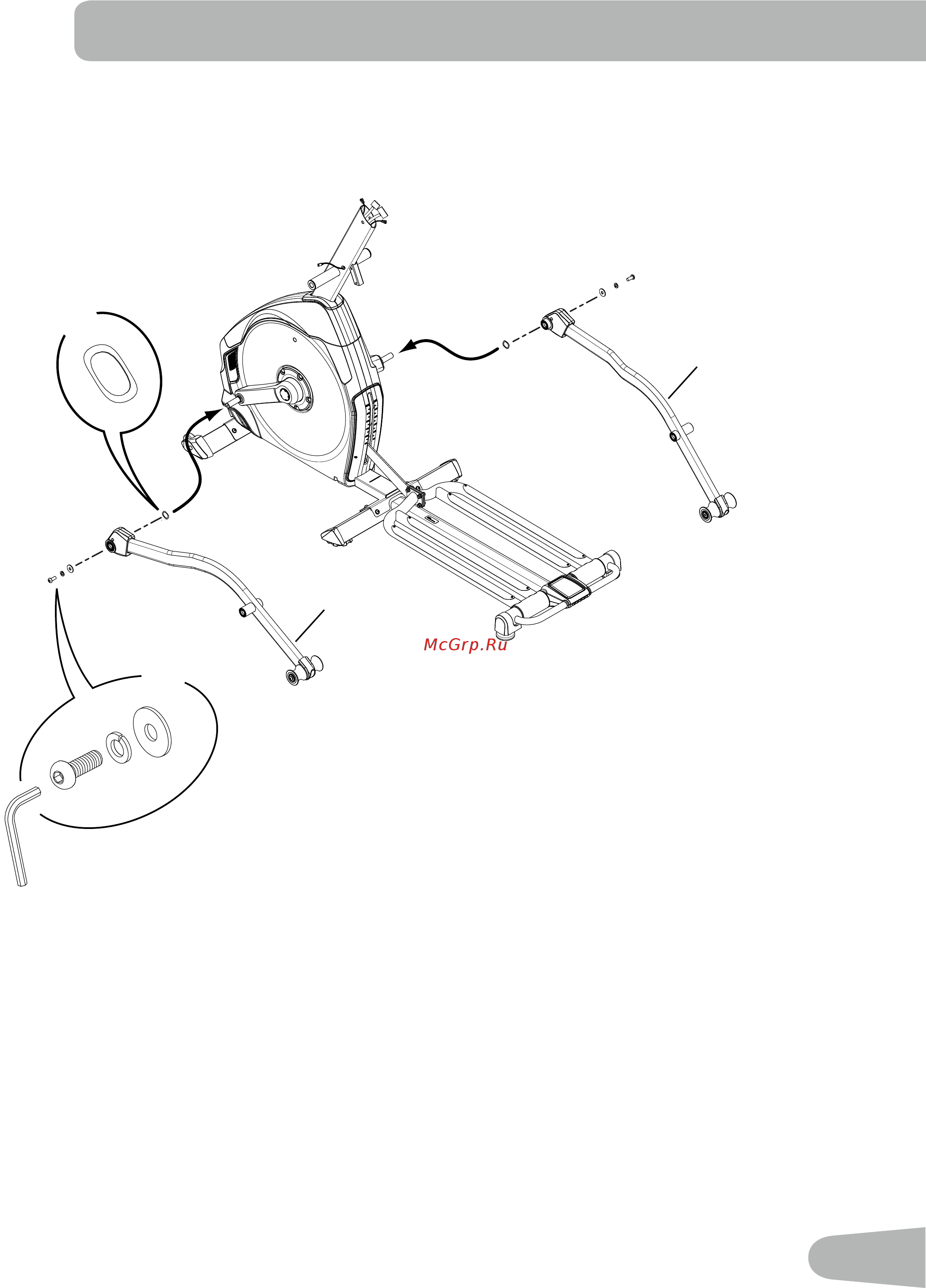 Nautilus E628 Elliptical [13/56] Прикрепите стойки к раме