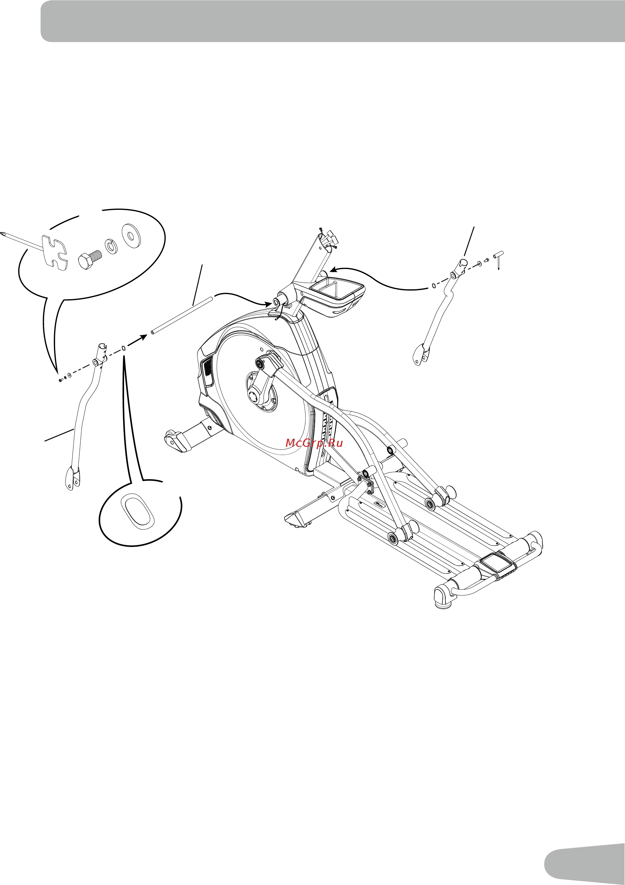 Nautilus E628 Elliptical [15/56] Установите шарнирный стержень ручек и нижние ручки рукояток на раме в сборе