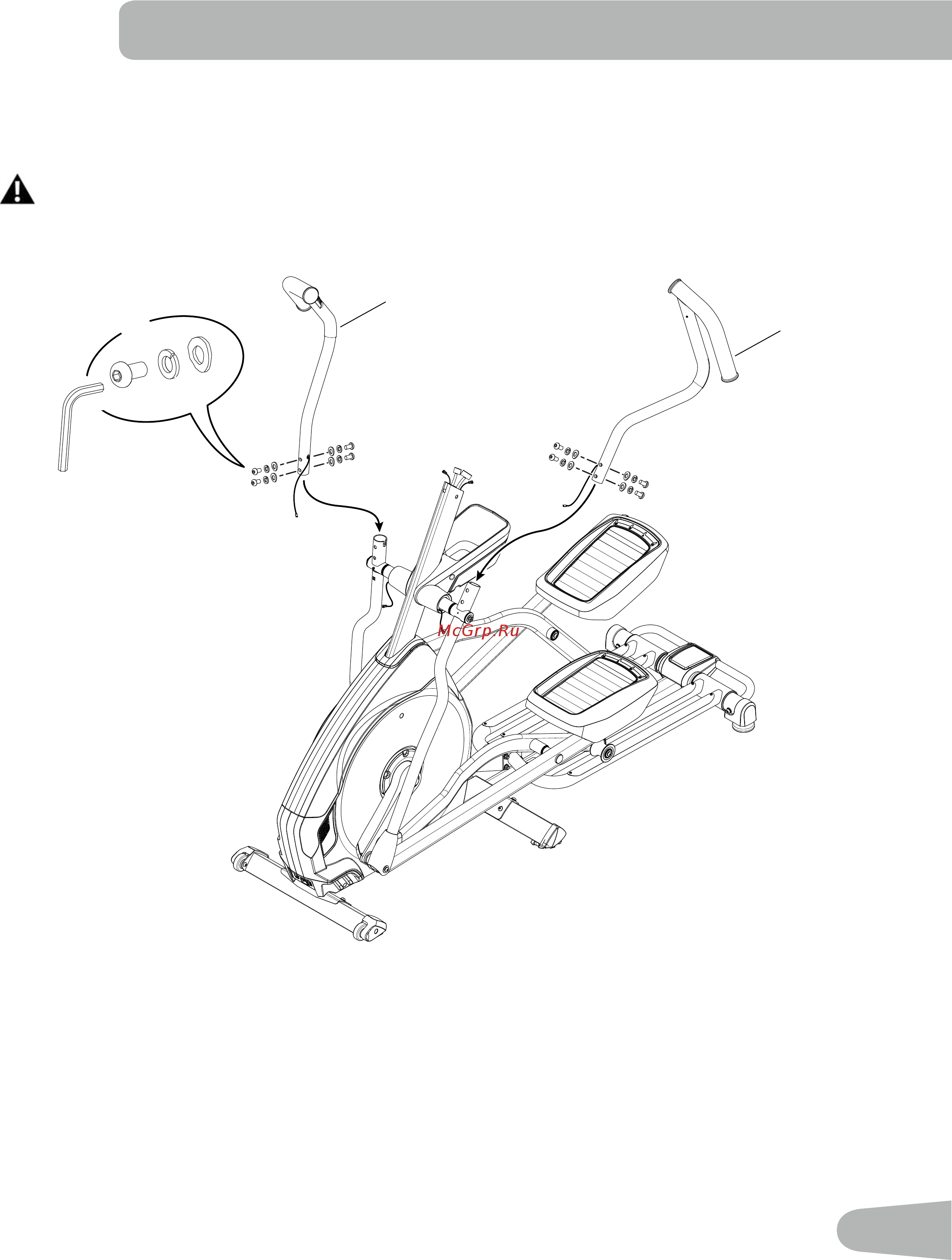Nautilus E628 Elliptical [17/56] Прикрепите верхние ручки рукояток к раме