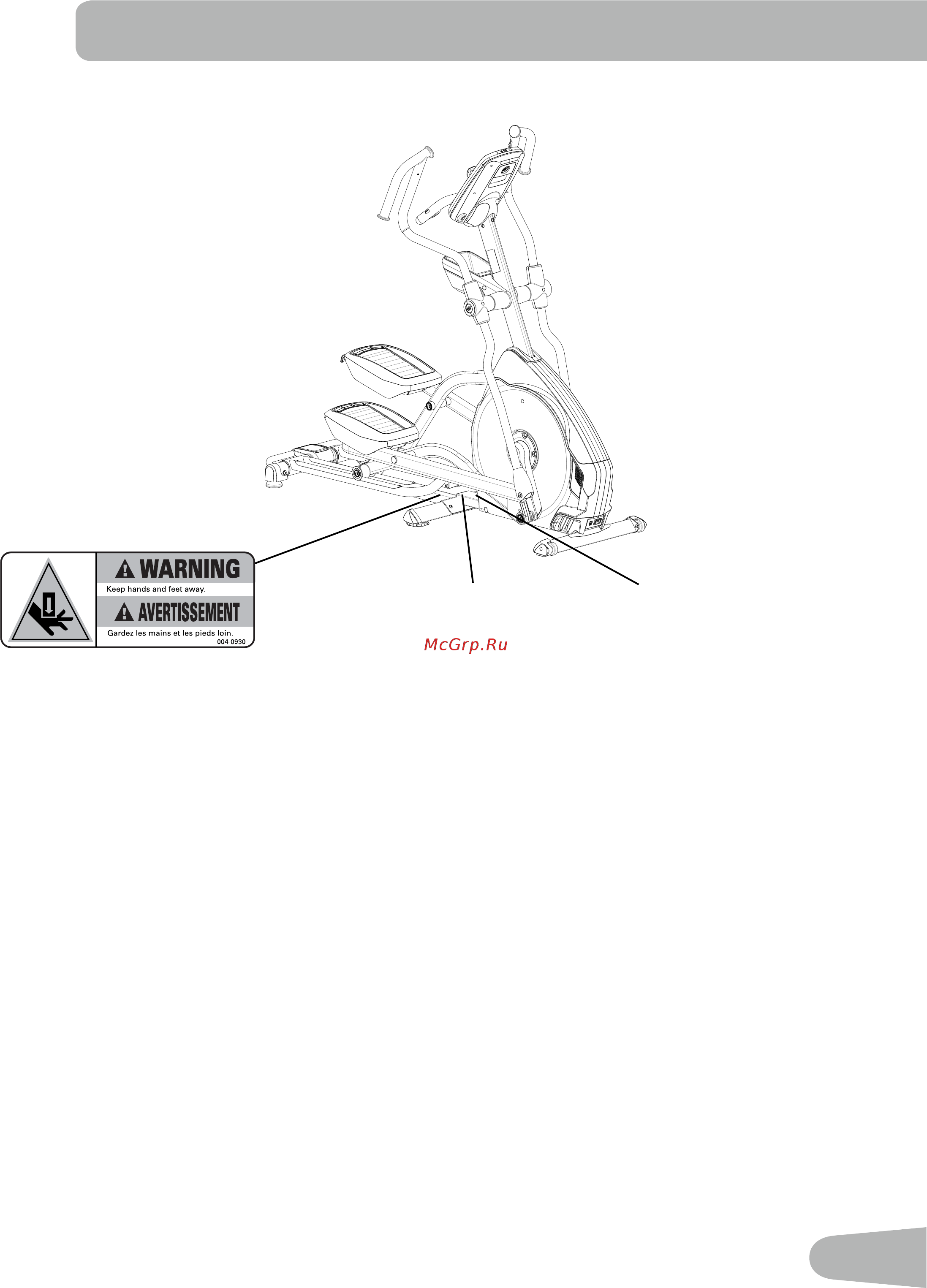 Nautilus E628 Elliptical [5/56] Предупреждающие этикетки по технике безопасности и серийный номер