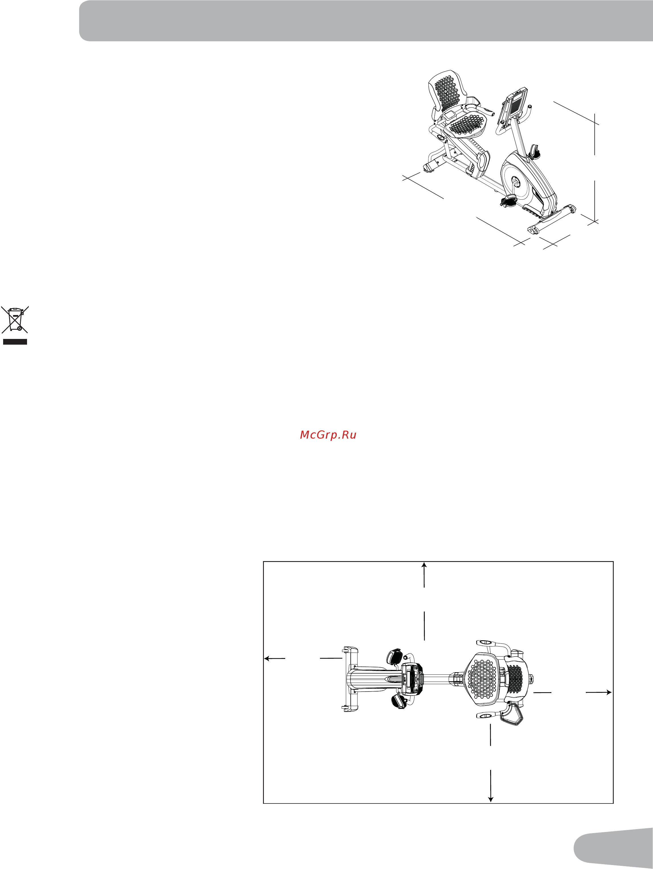 Nautilus R624 [5/42] Технические характеристики