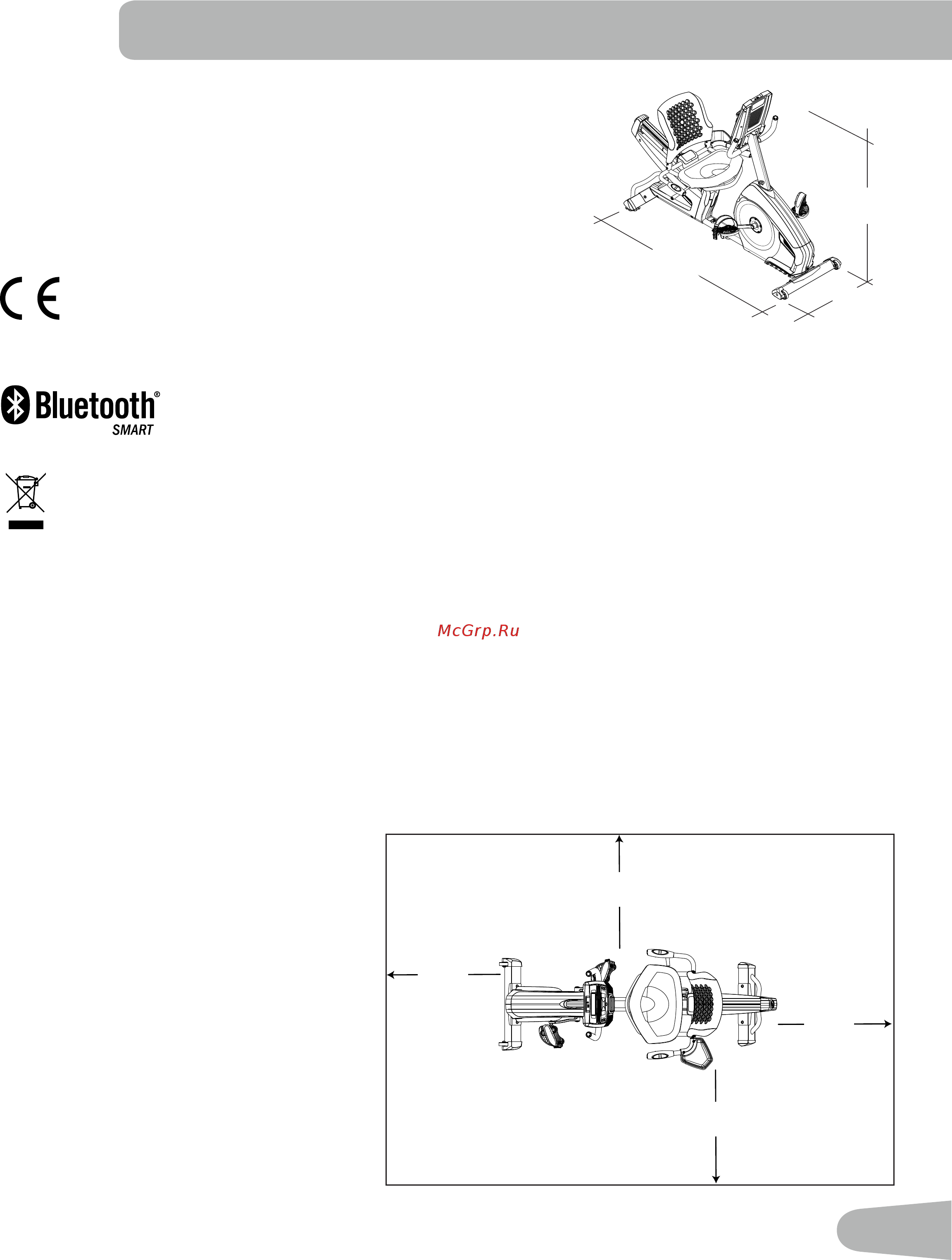 Nautilus R626 [5/44] Технические характеристики