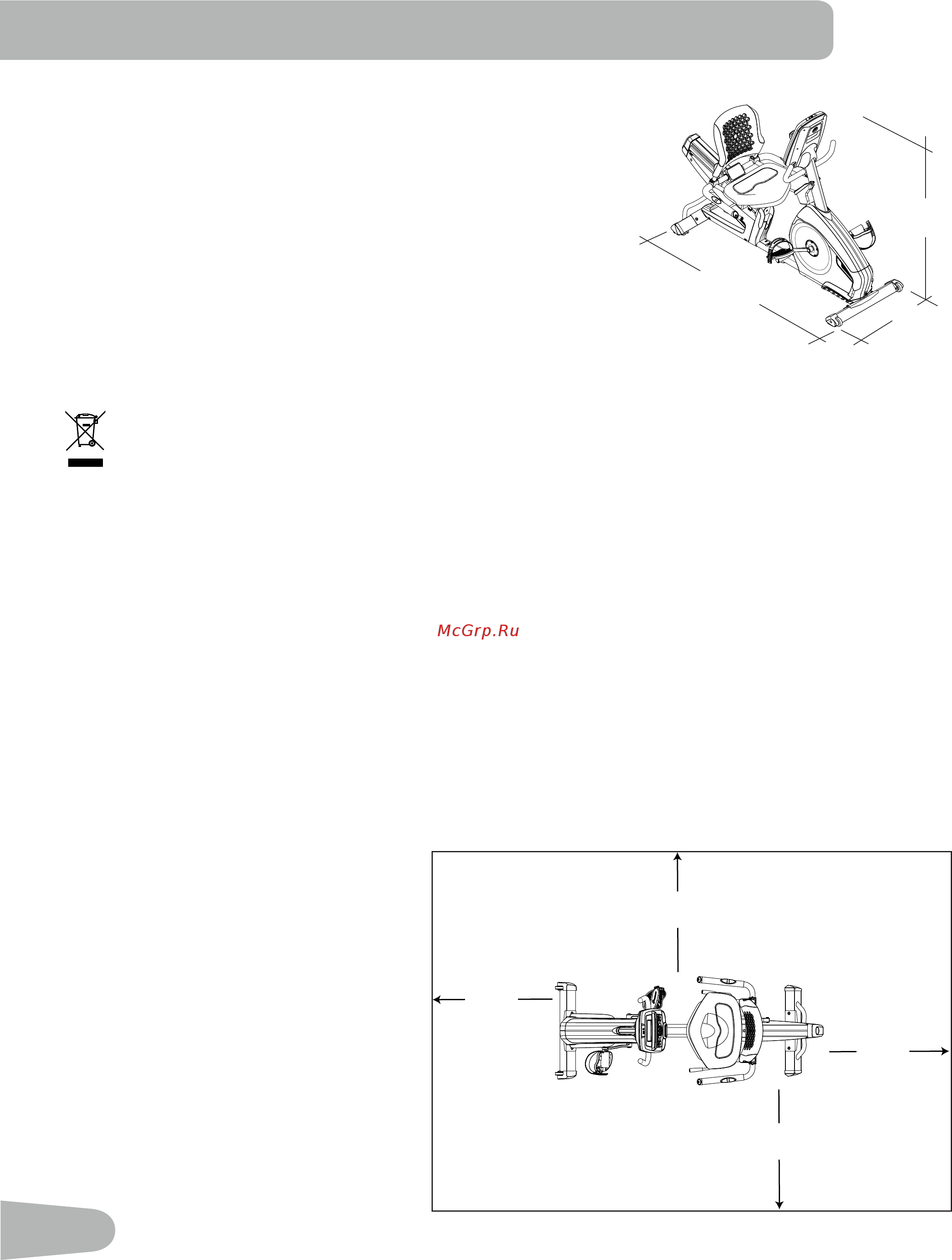 Nautilus R628 [6/50] Технические характеристики