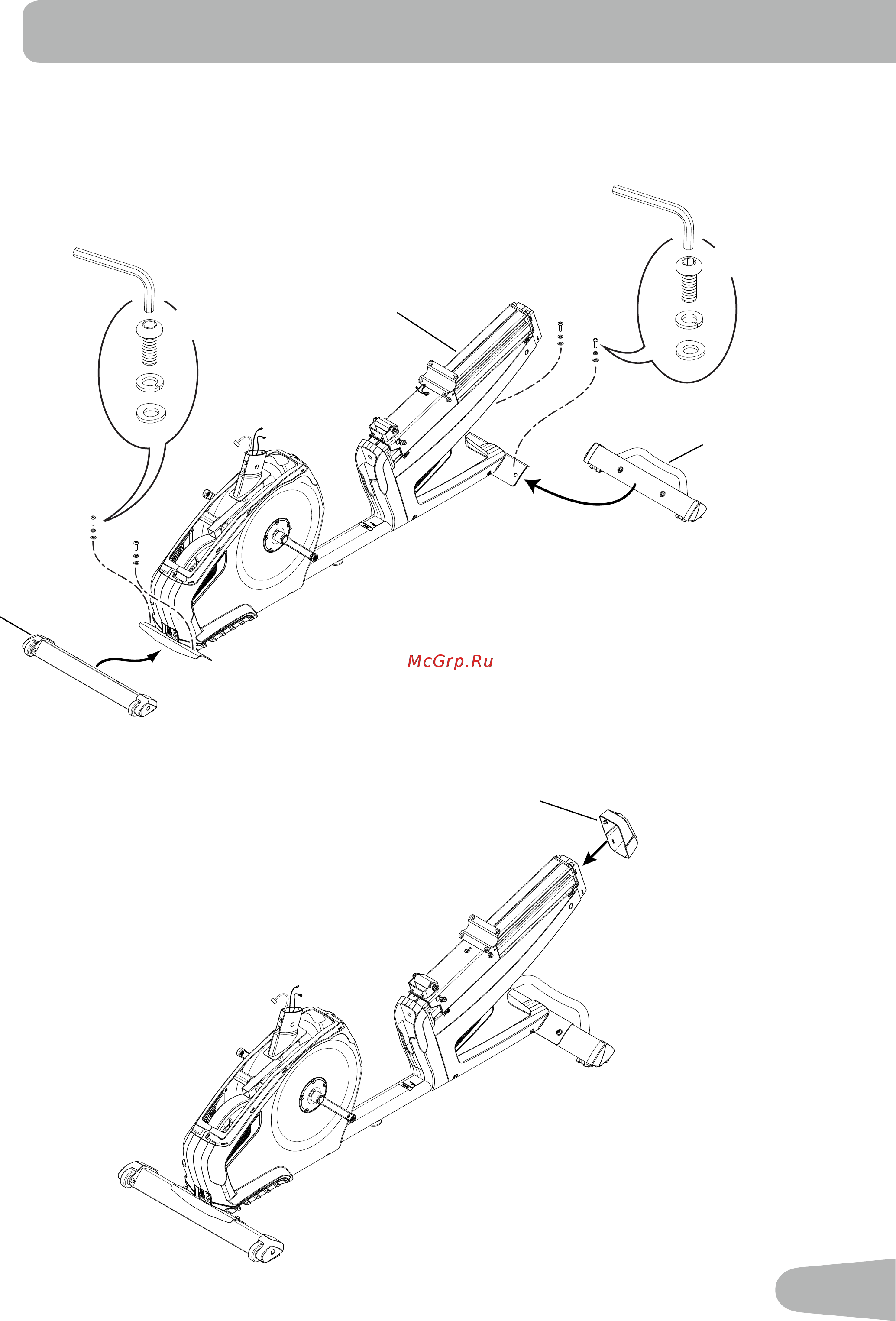 Nautilus R628 [9/50] Примечание крепежные изделия предварительно установлены на стабилизаторы и не указаны в перечне металлических крепежных средств убедитесь что транспортировочные колеса на переднем стабилизаторе направлены вперед