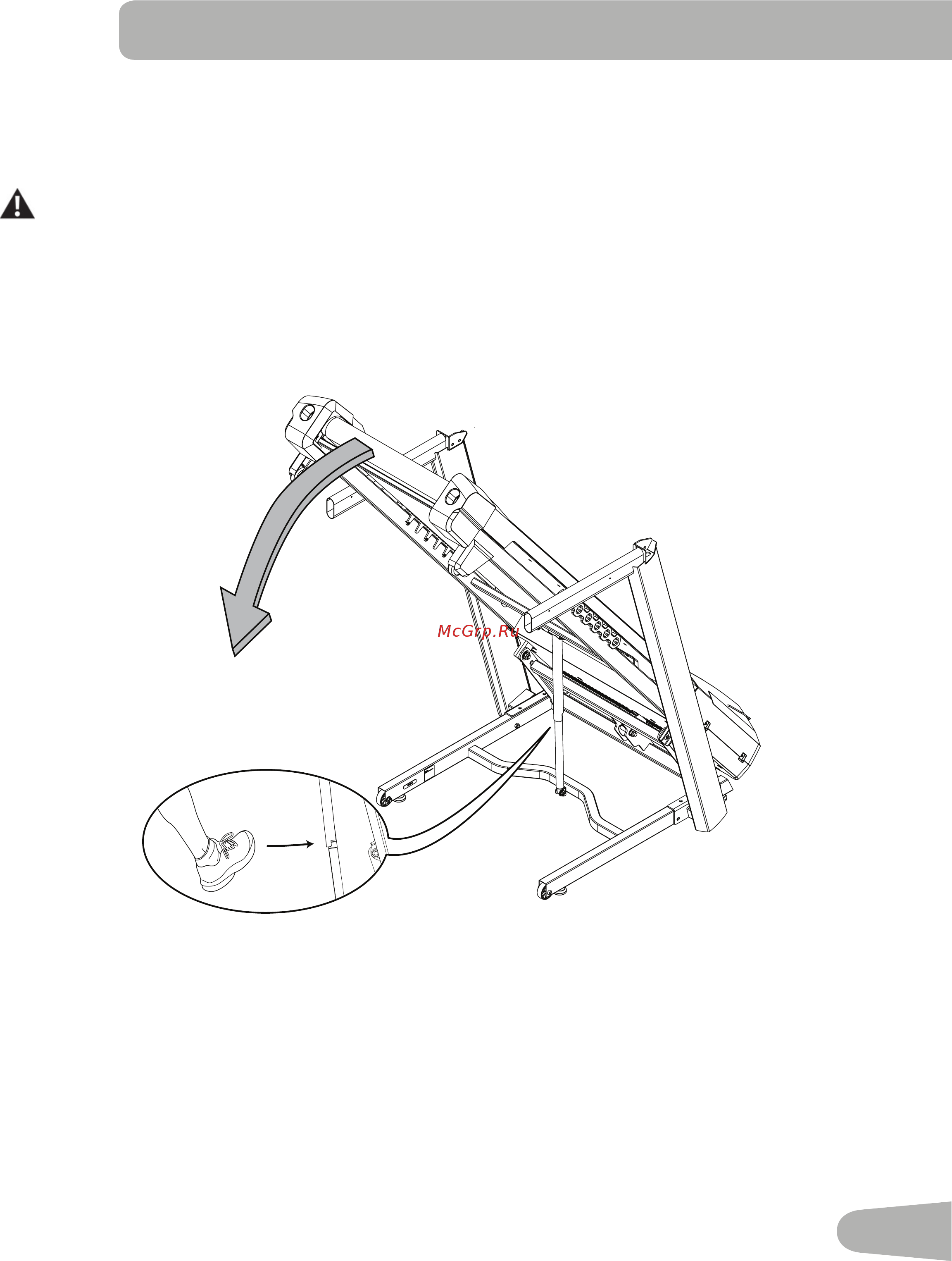 Nautilus T626 [13/62] Разложите беговую платформу