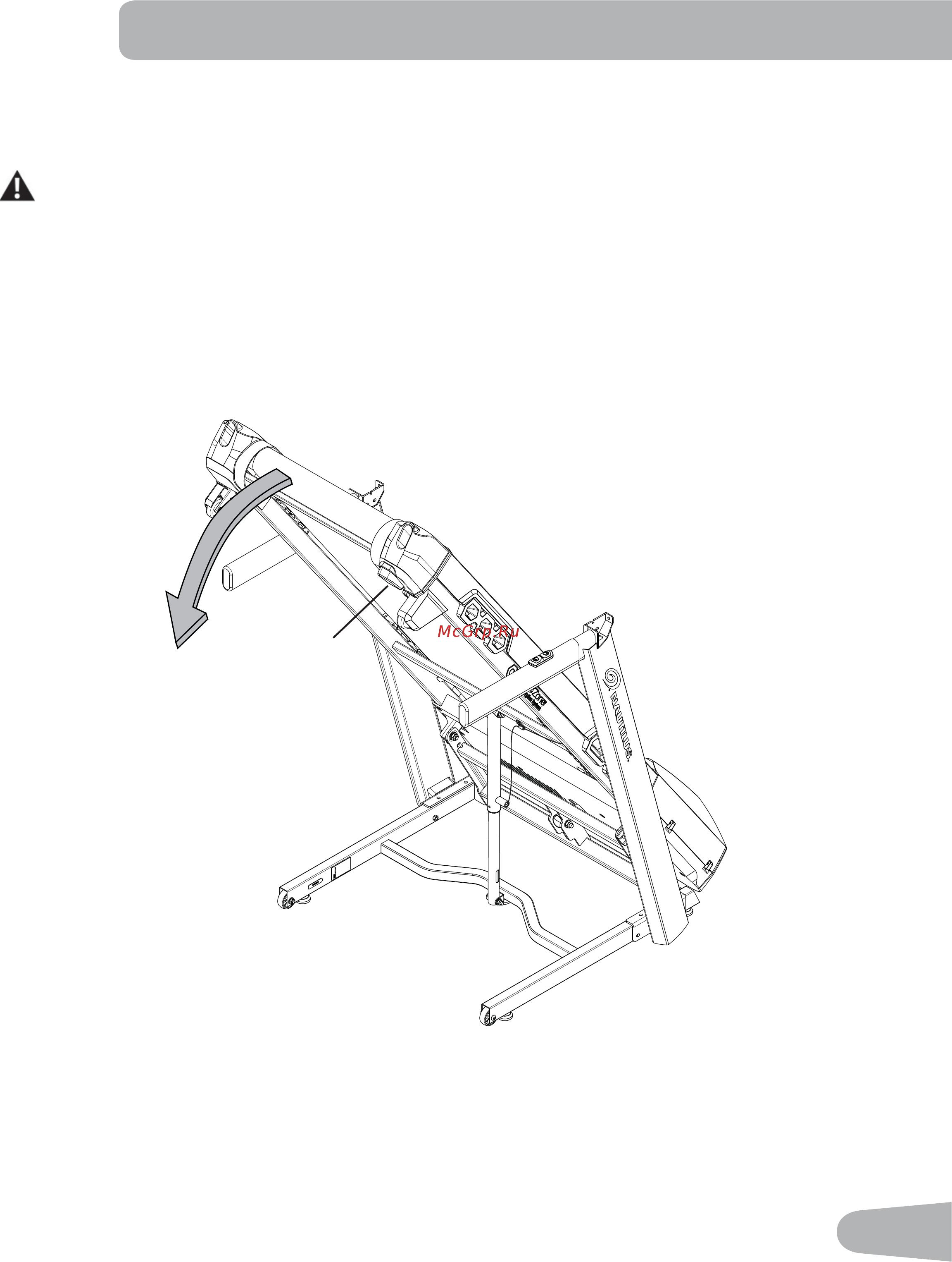 Nautilus T628 [13/58] Разложите беговую платформу