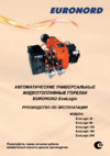 Euronord EcoLogic 180 Инструкция по эксплуатации