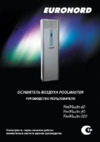Euronord PoolMaster 90 Инструкция по эксплуатации