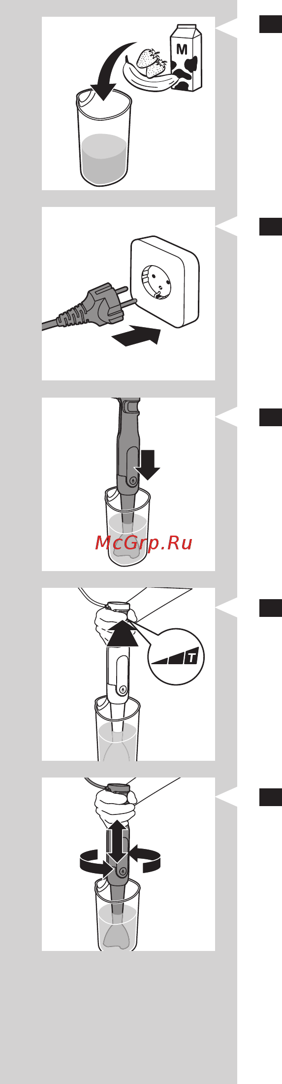 Philips HR2657/90 [11/35] Русский